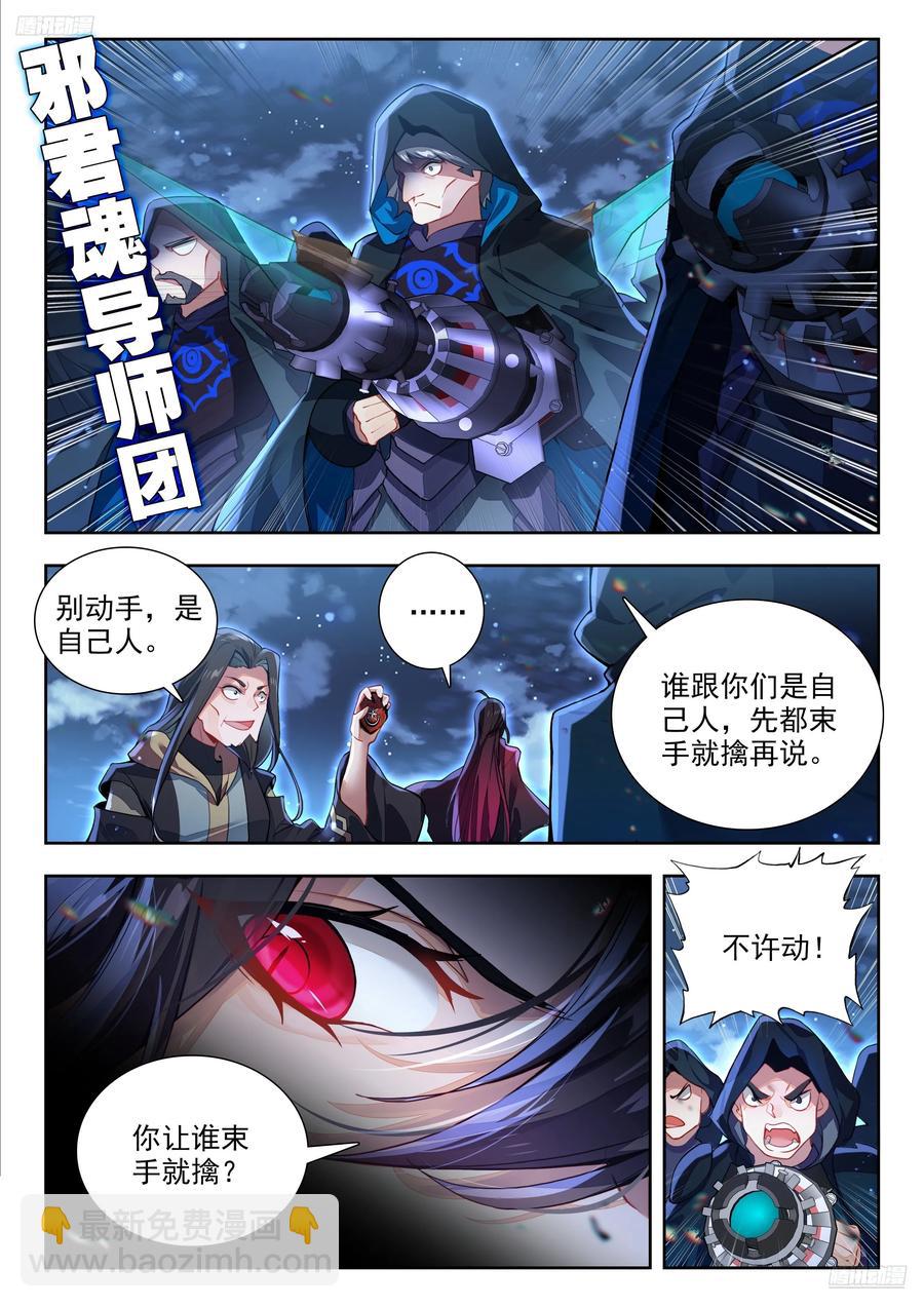 430 营救南水水5