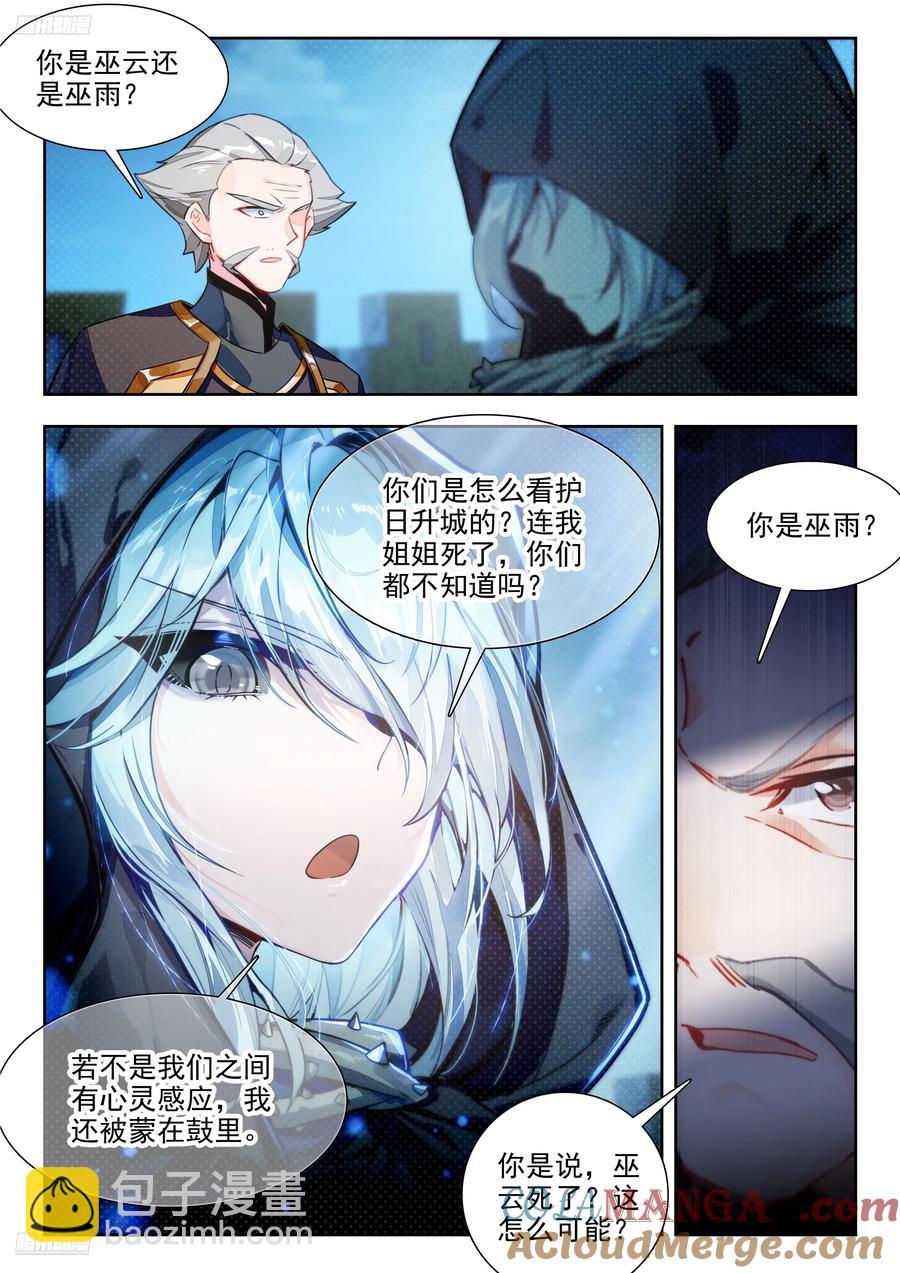 430 营救南水水8