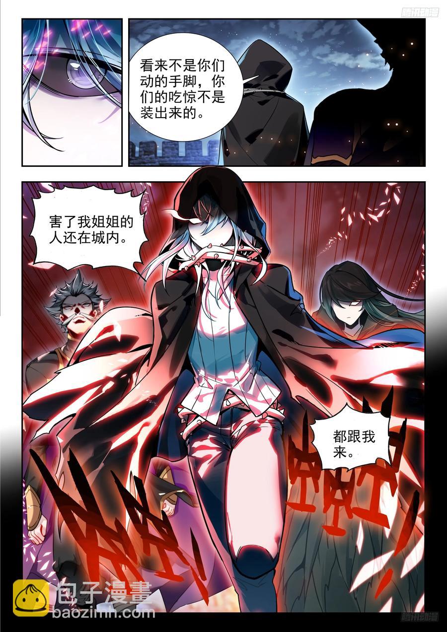 430 营救南水水9