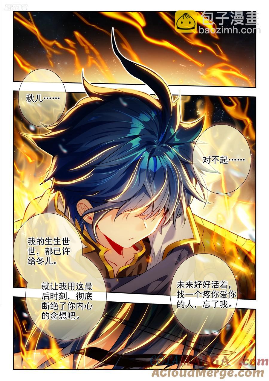 433 海之燃烧10