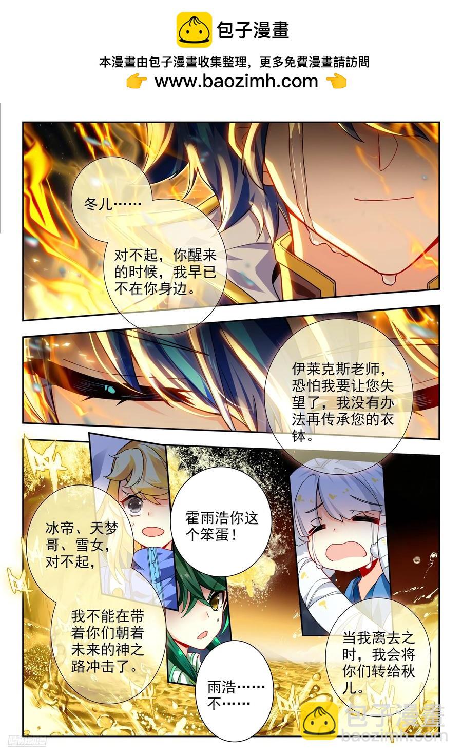 433 海之燃烧11