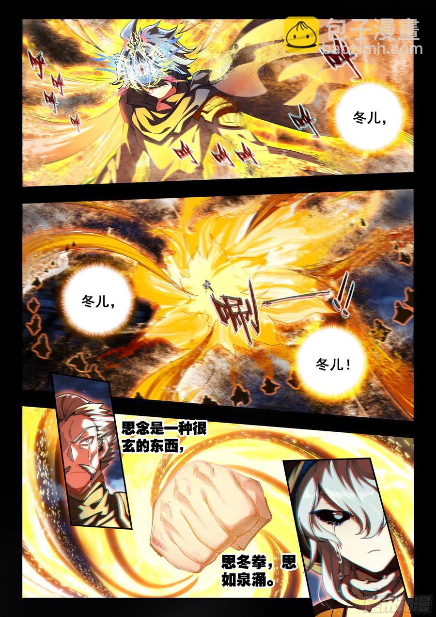 433 海之燃烧13