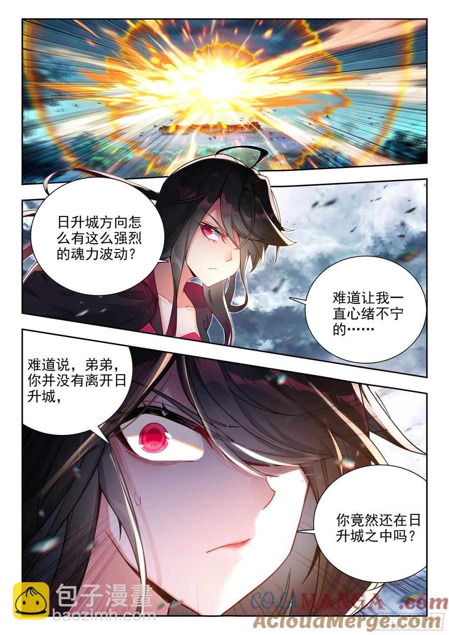 433 海之燃烧16