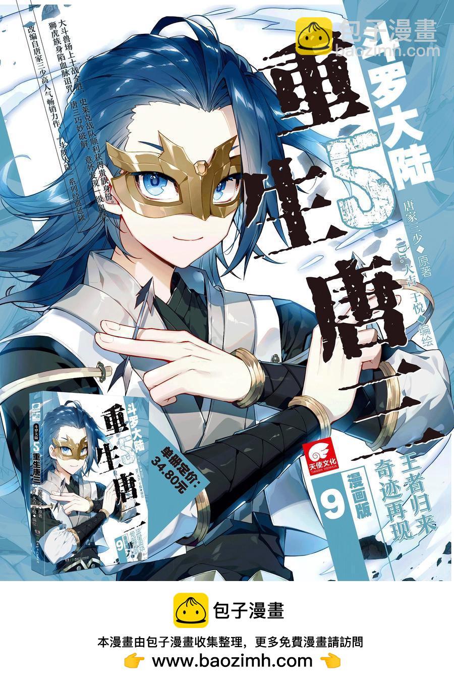 433 海之燃烧17