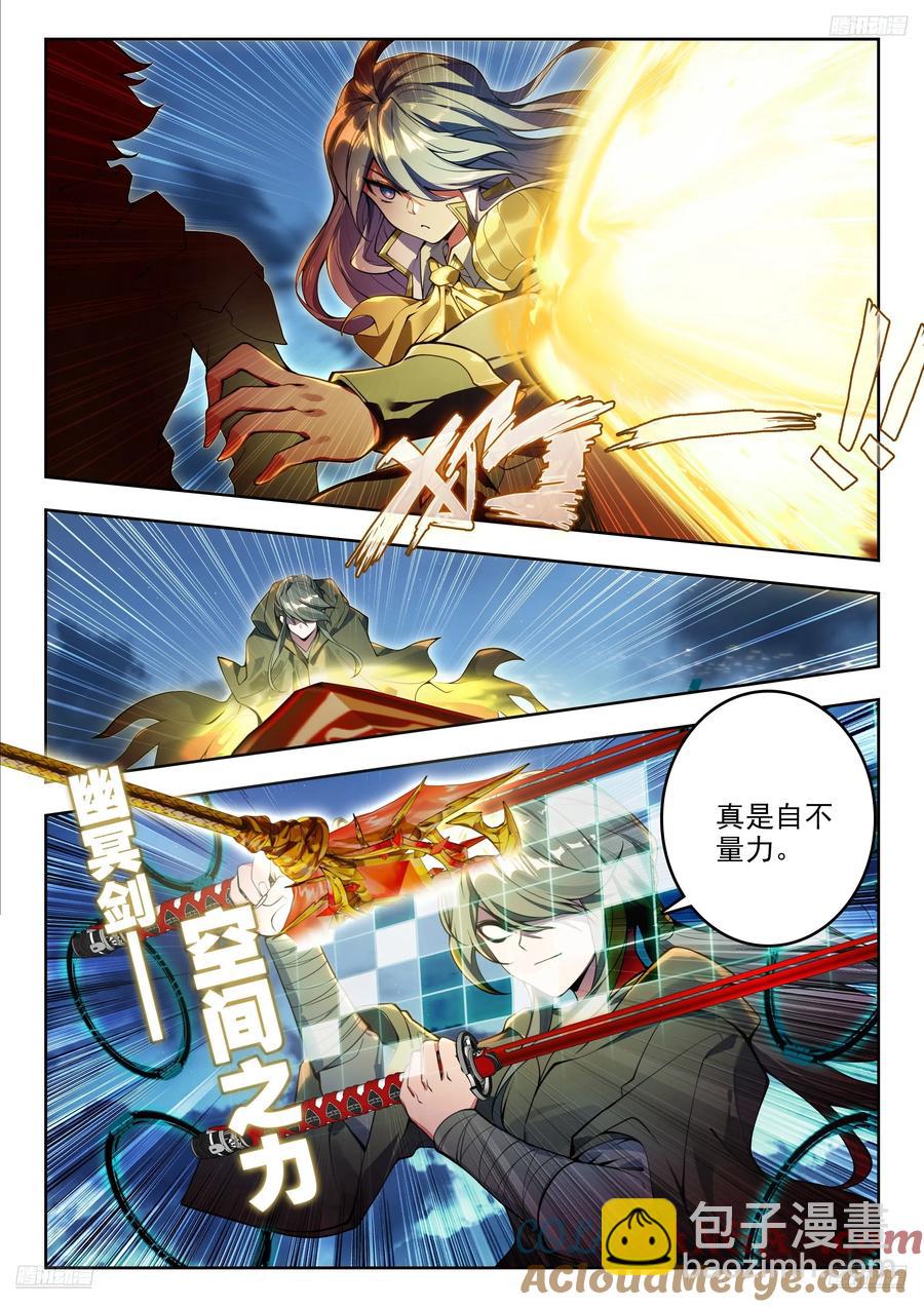 433 海之燃烧4