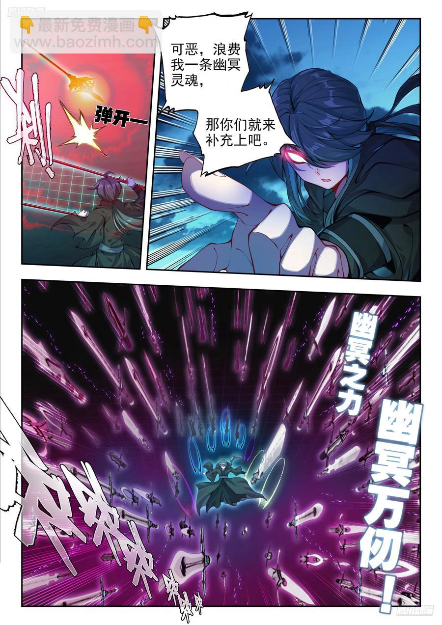 433 海之燃烧5