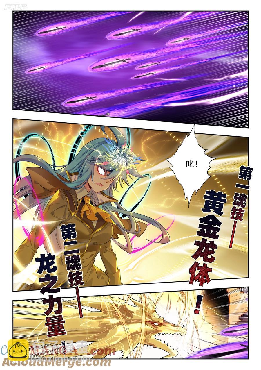 433 海之燃烧6
