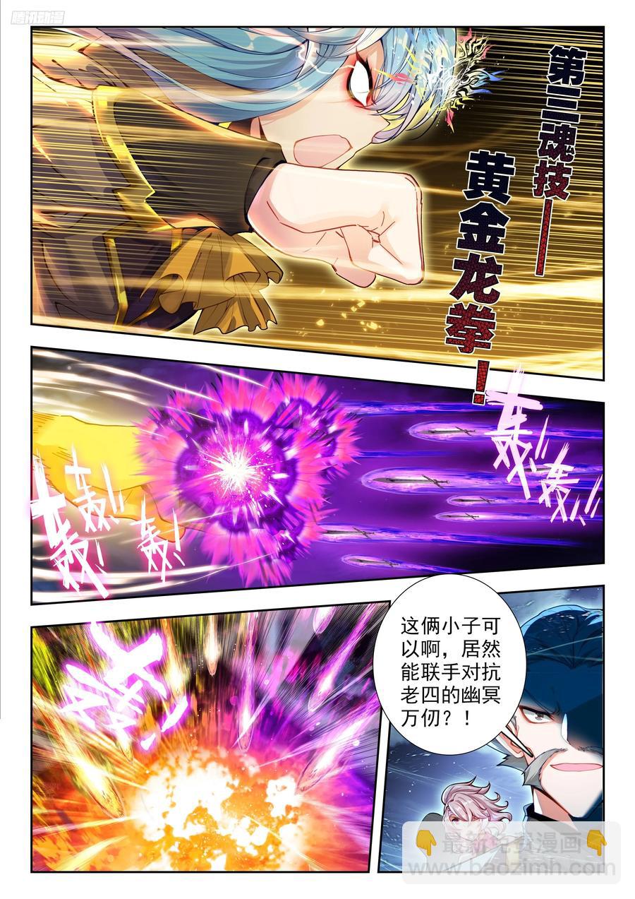 433 海之燃烧7