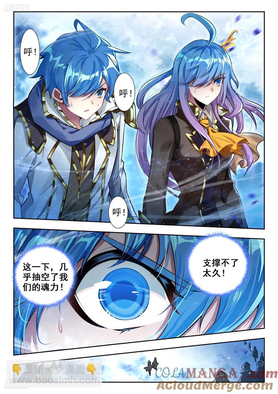 433 海之燃烧8