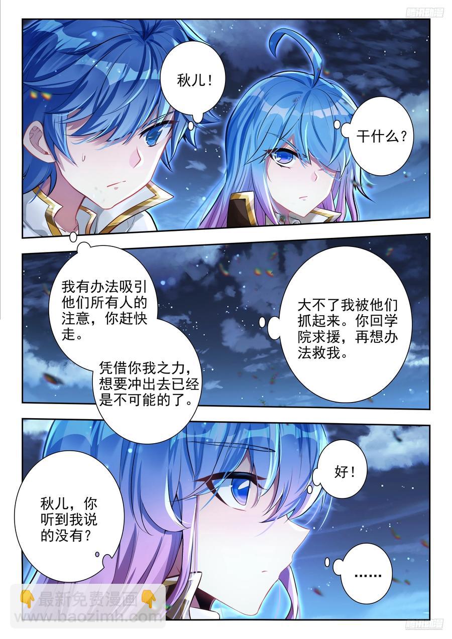433 海之燃烧9