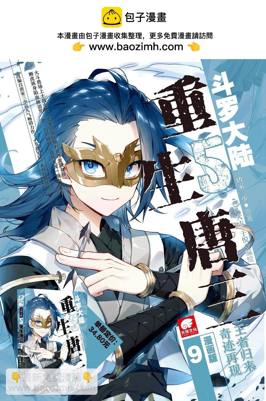 443 翡翠天鹅17