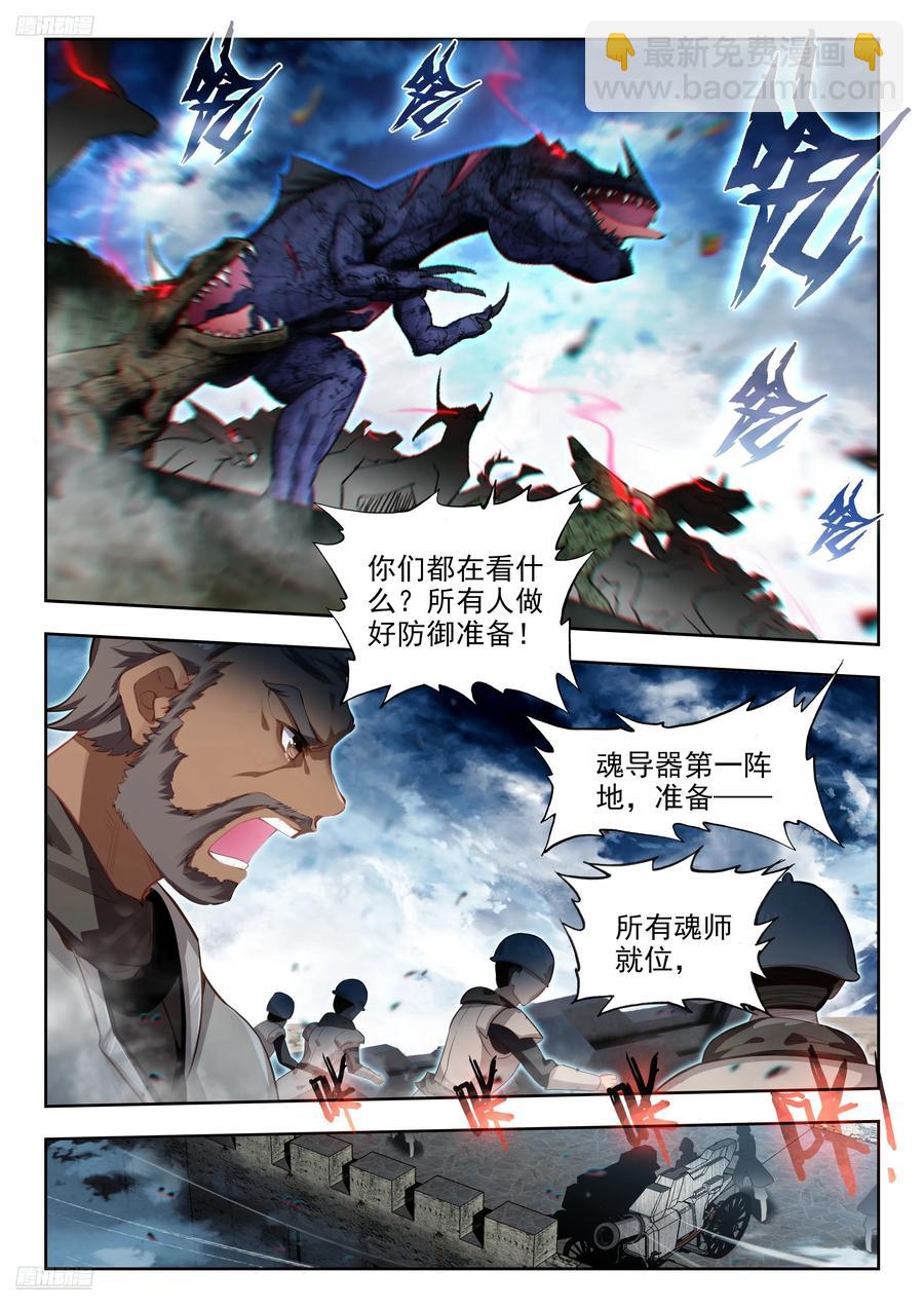 443 翡翠天鹅5