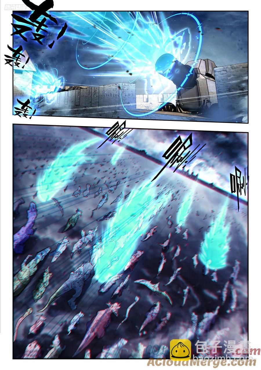 443 翡翠天鹅6