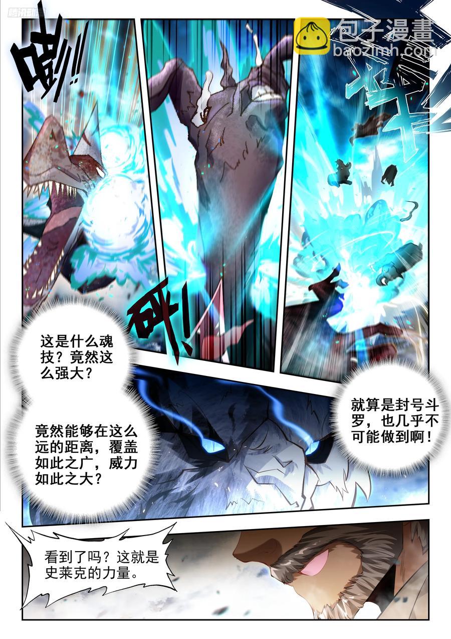 443 翡翠天鹅7