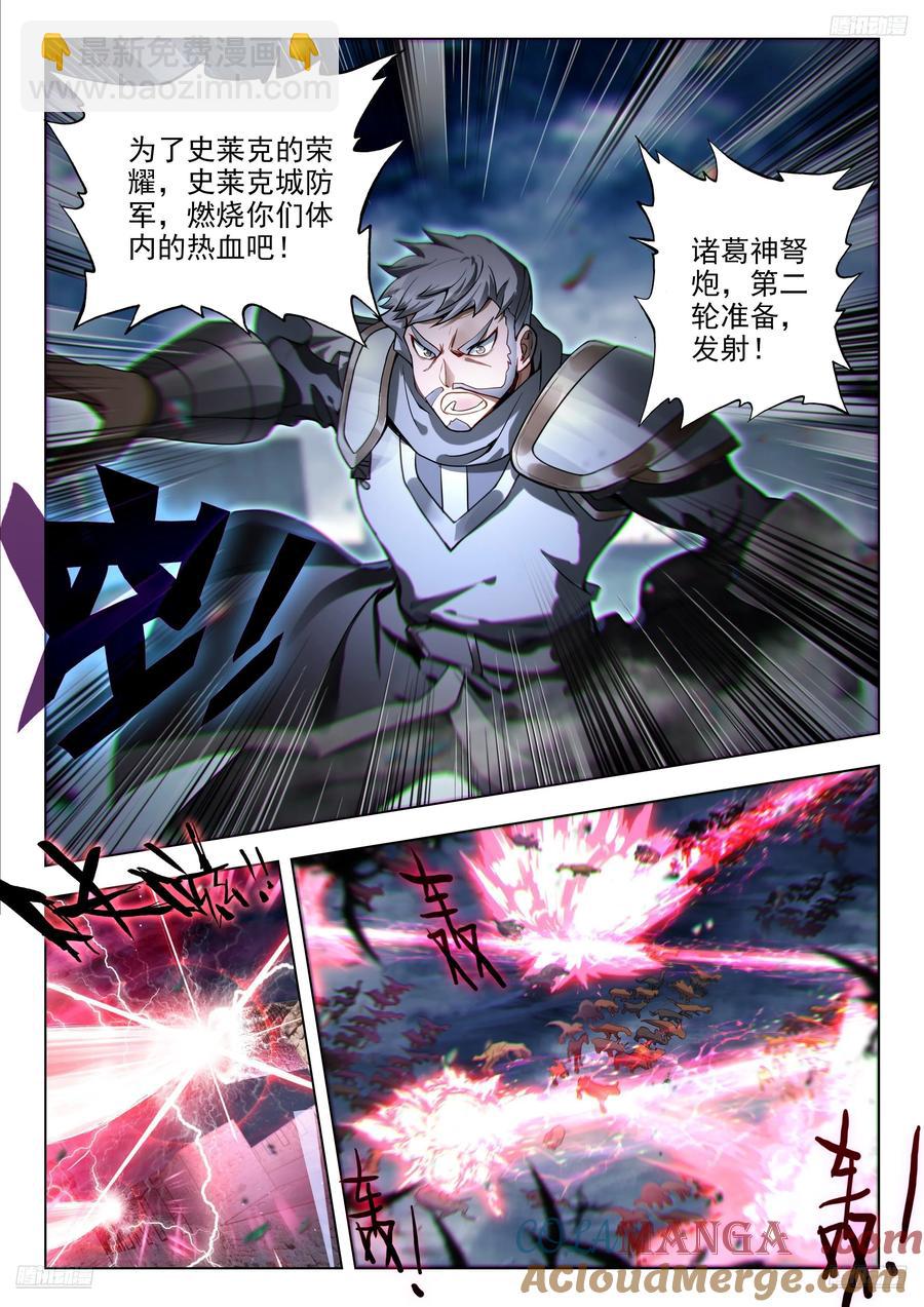443 翡翠天鹅8