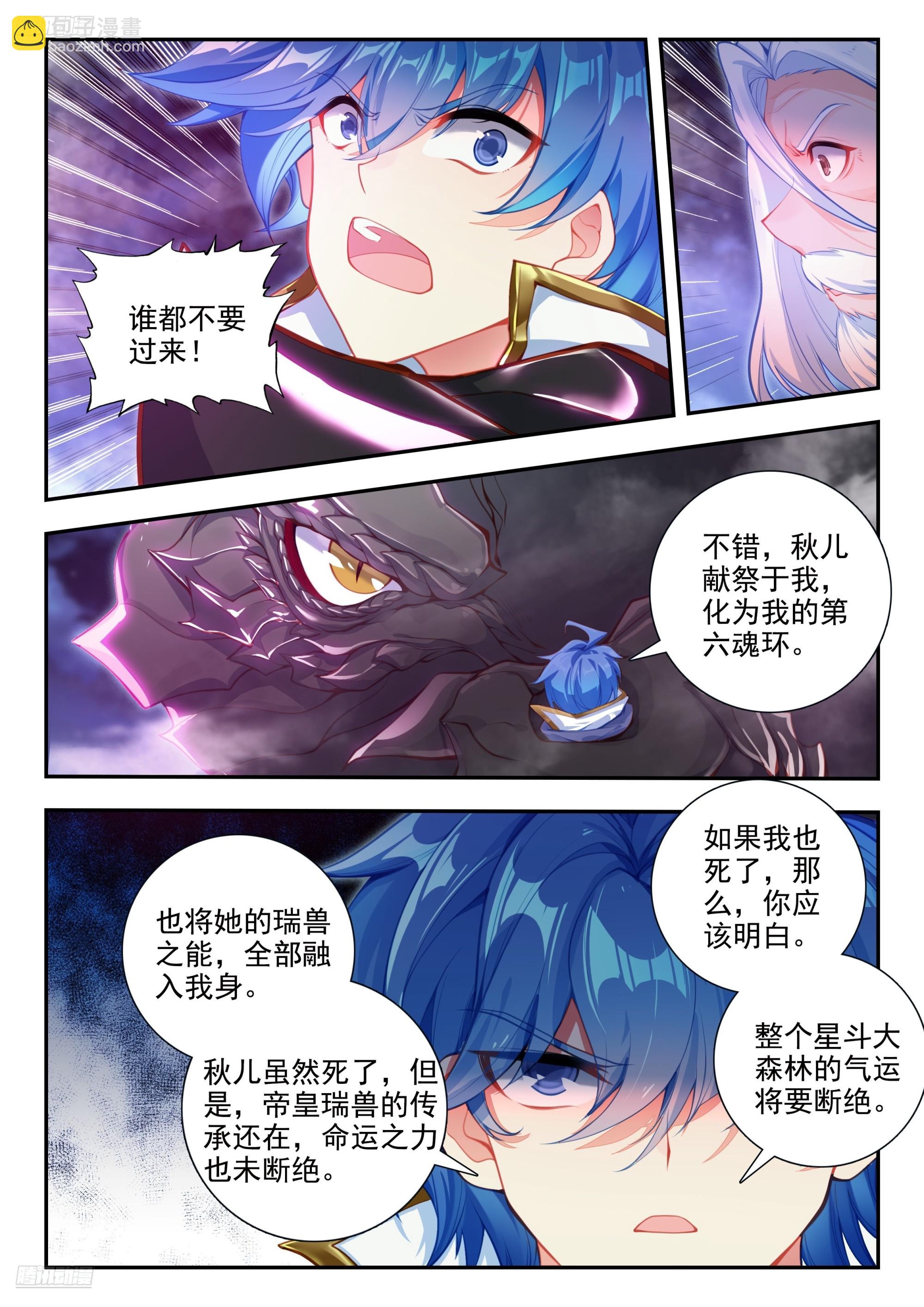 453 谈判2