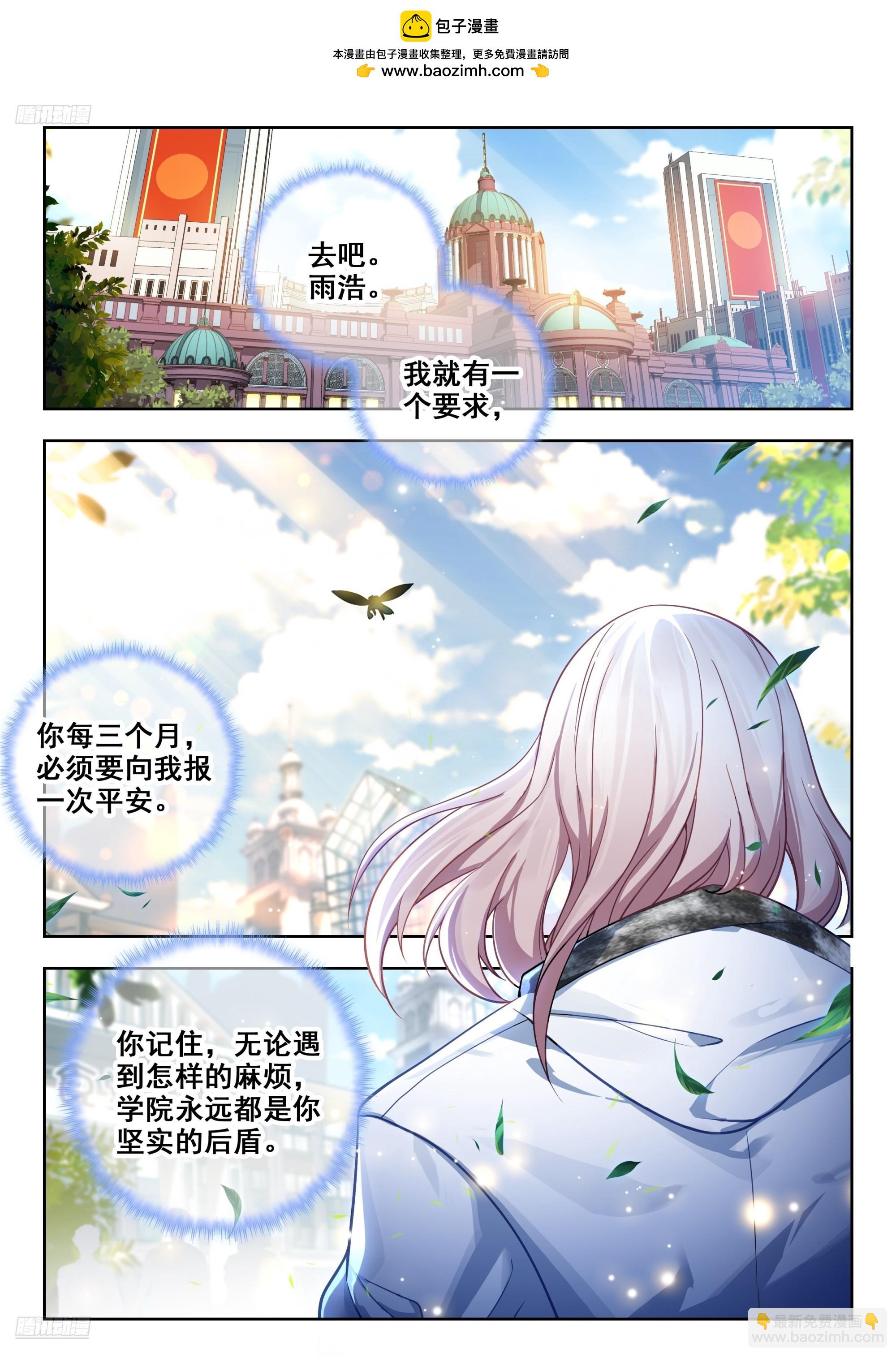 463 再探落日森林1