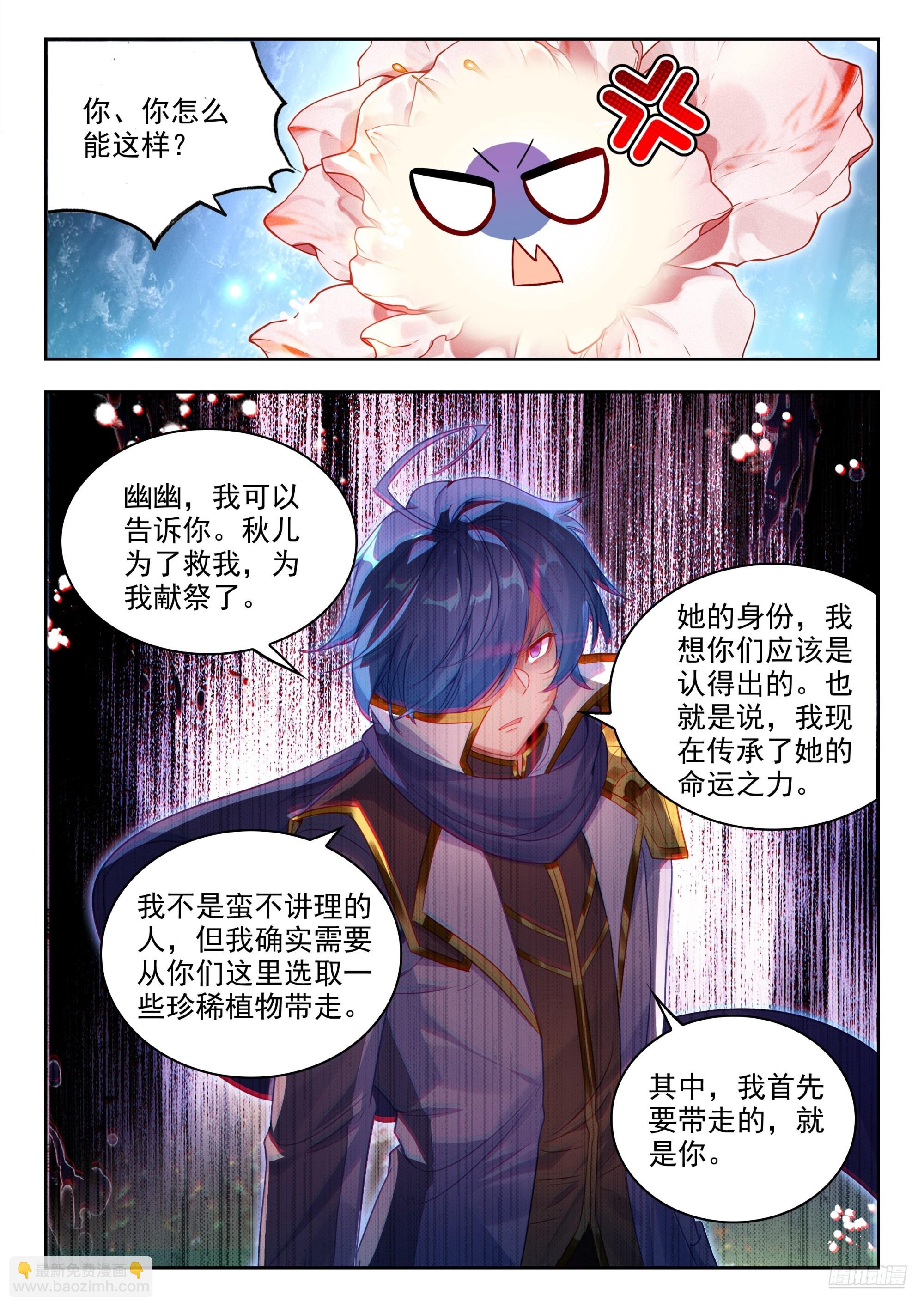 463 再探落日森林10
