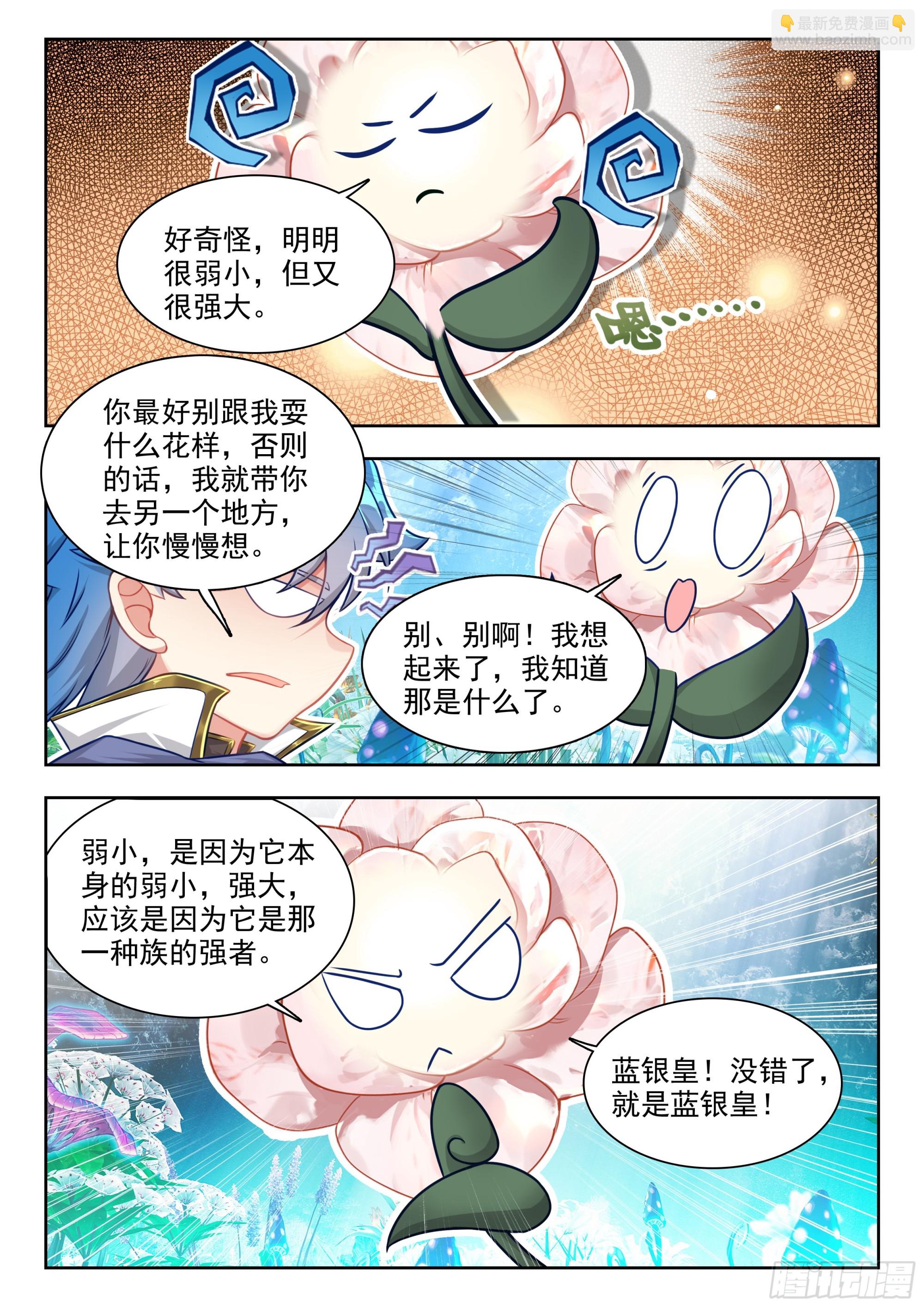463 再探落日森林13
