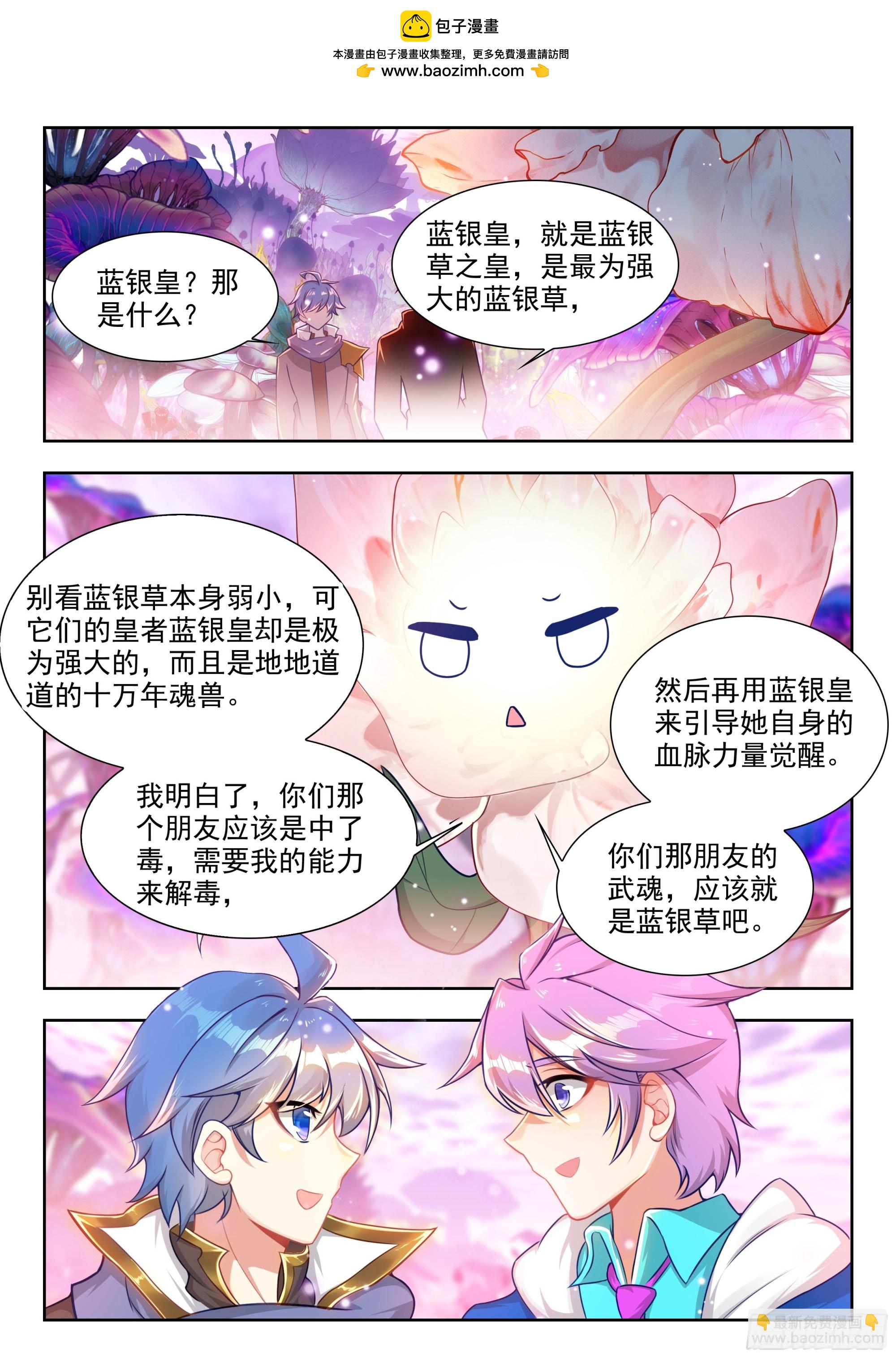 463 再探落日森林14