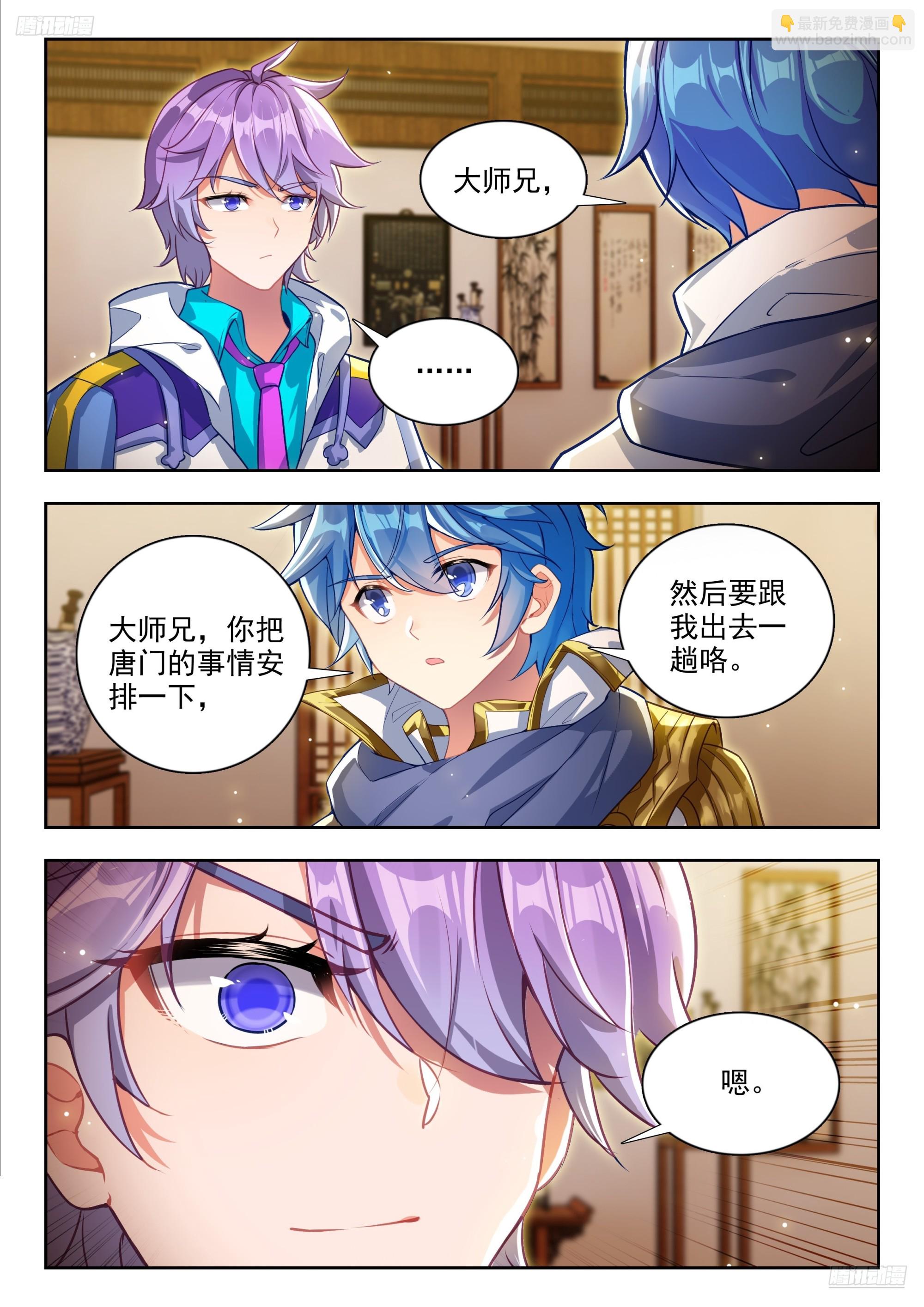 463 再探落日森林4