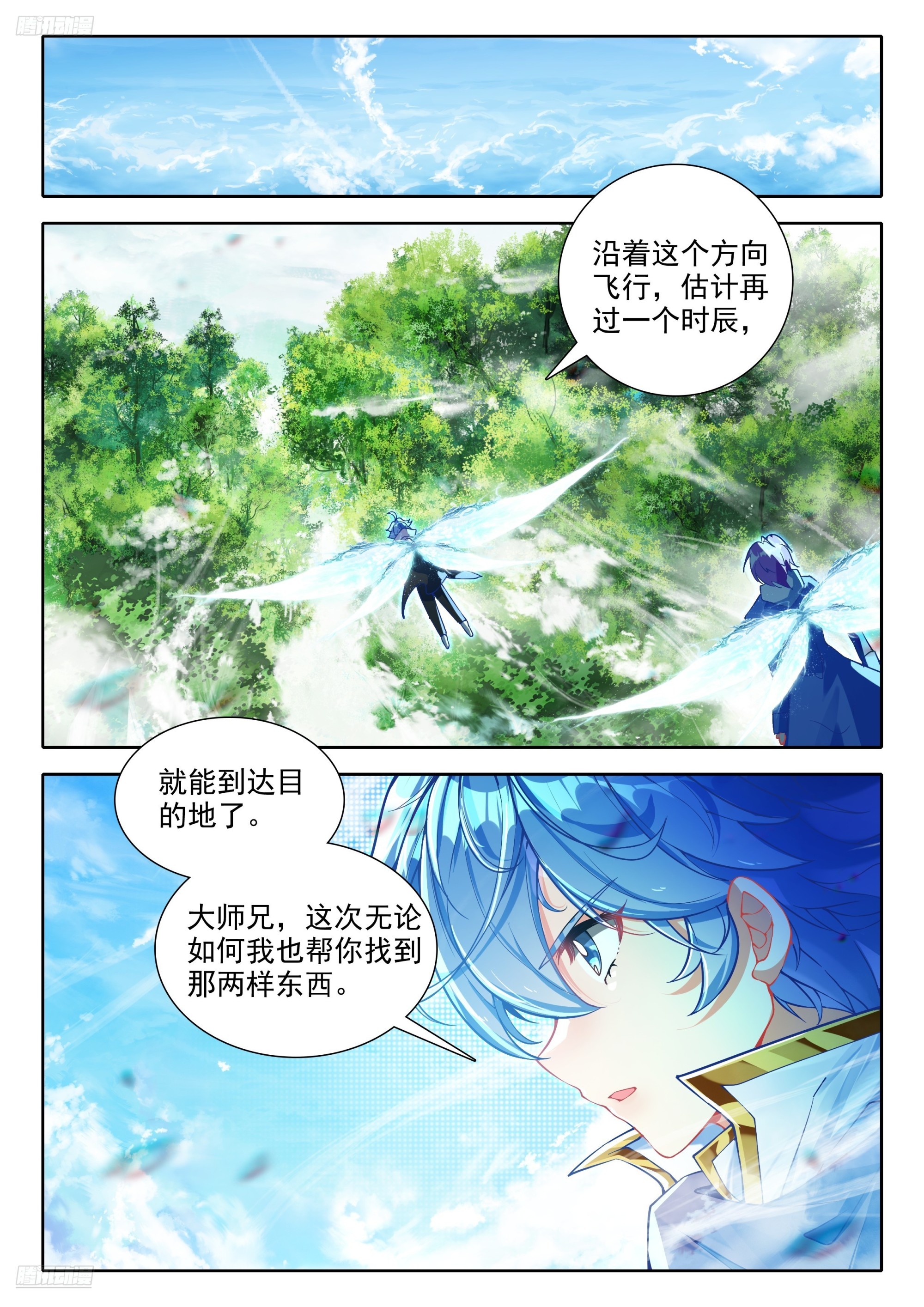 463 再探落日森林5