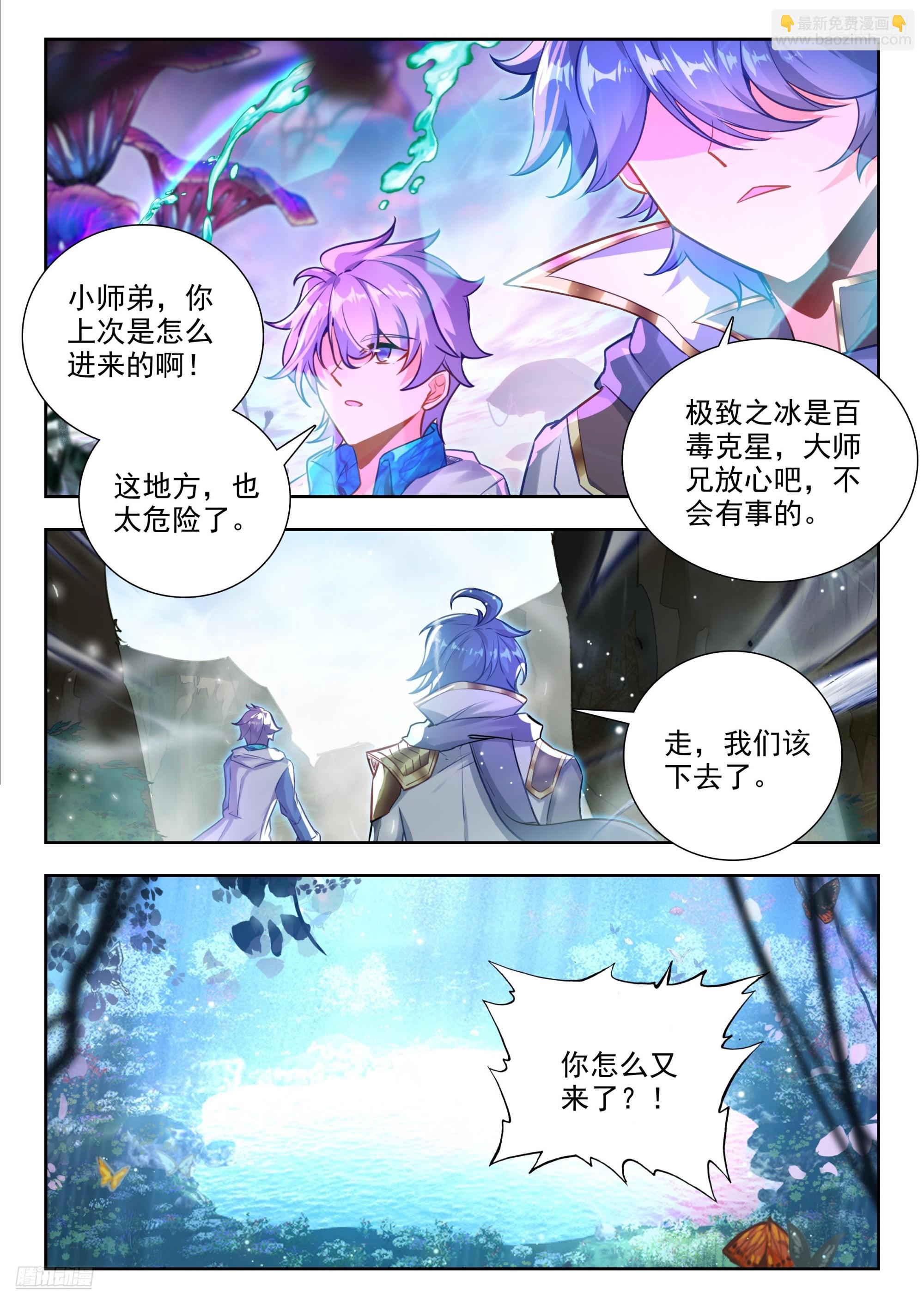463 再探落日森林7