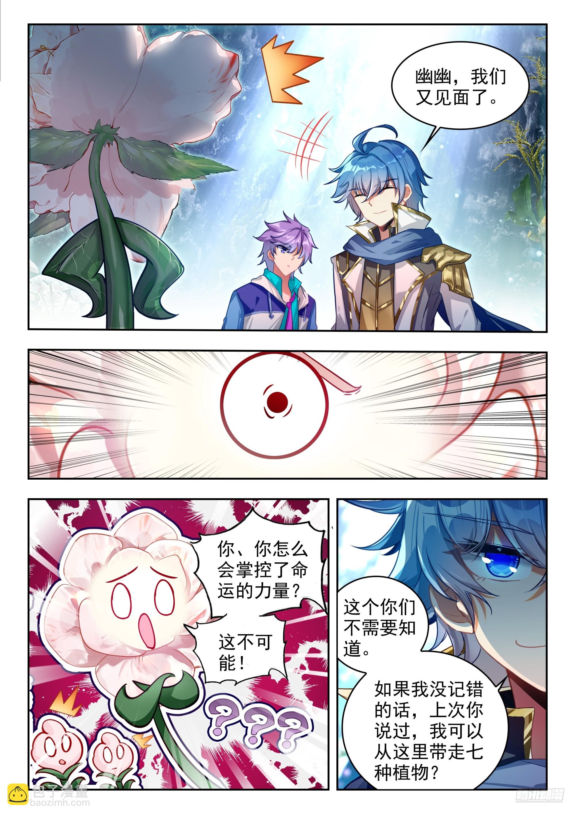 463 再探落日森林8