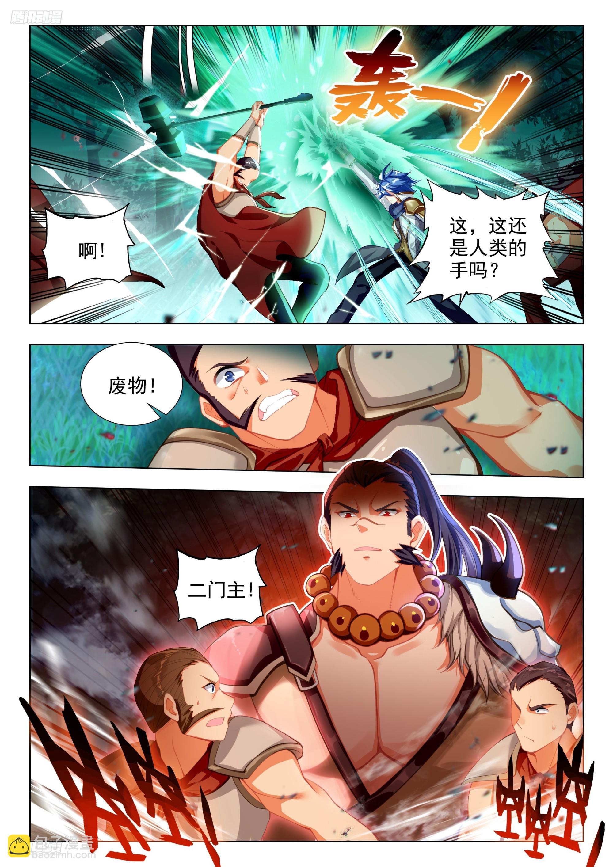 465 差距2