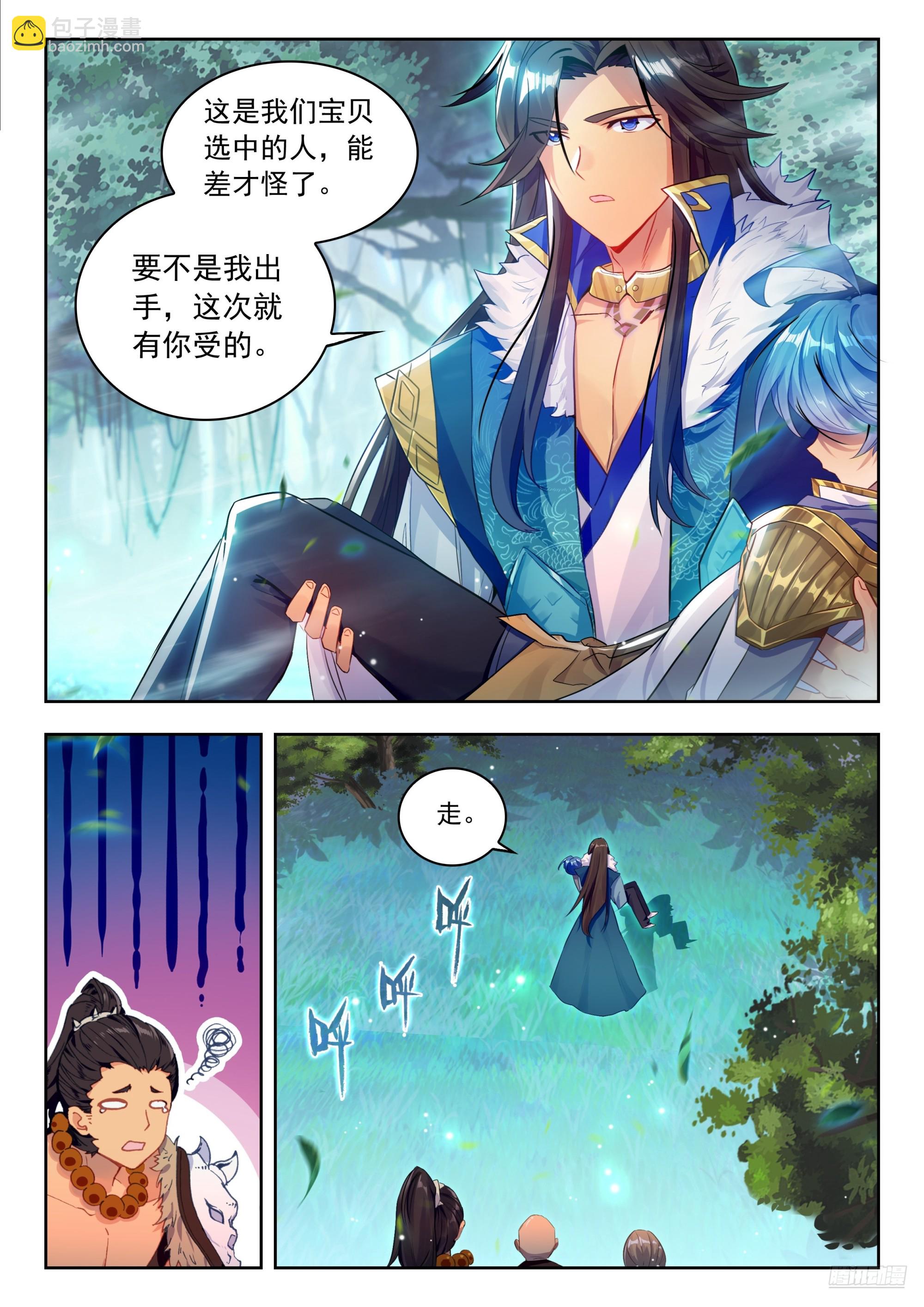 466 冬儿醒了？10