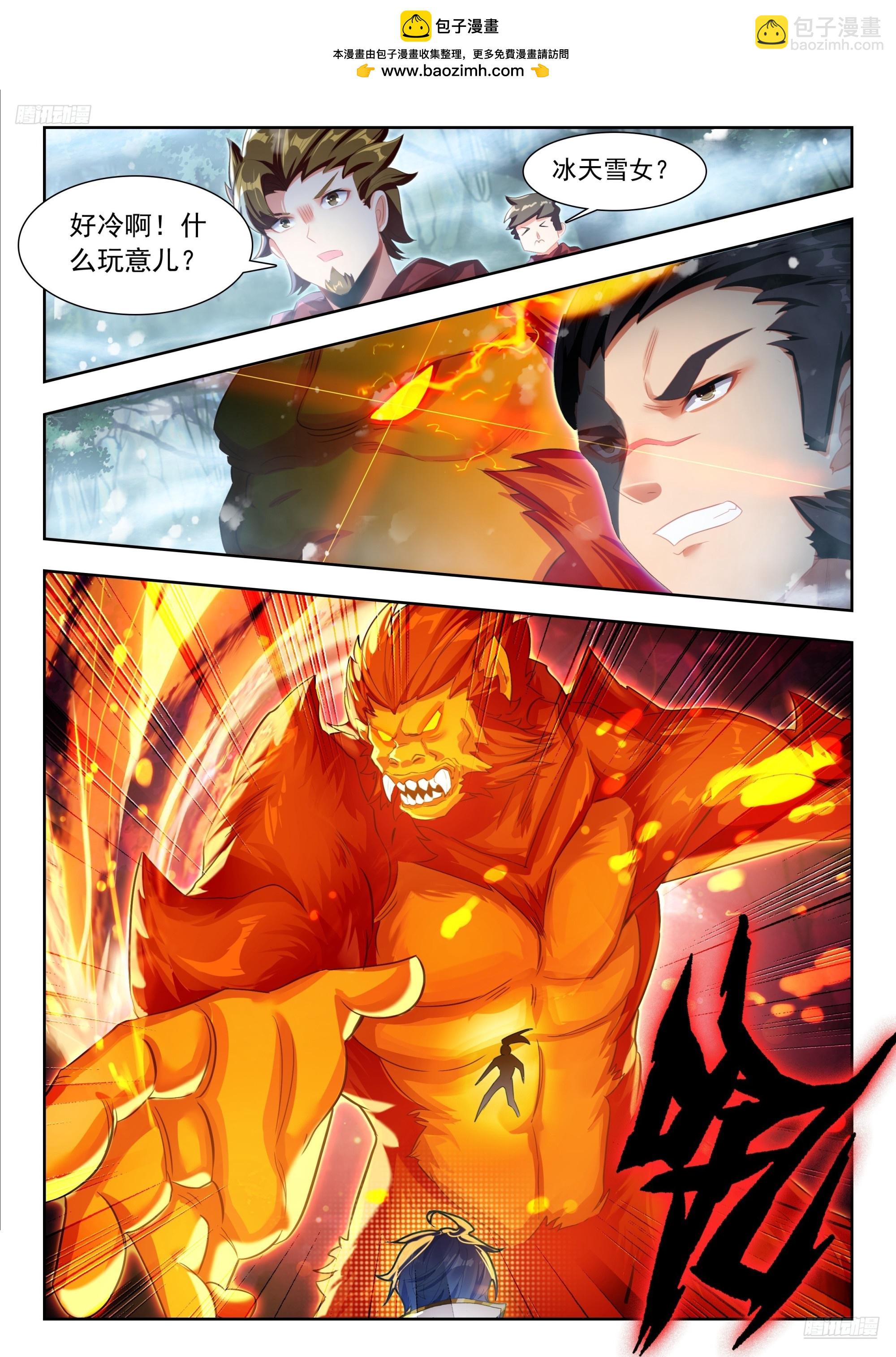 466 冬儿醒了？6