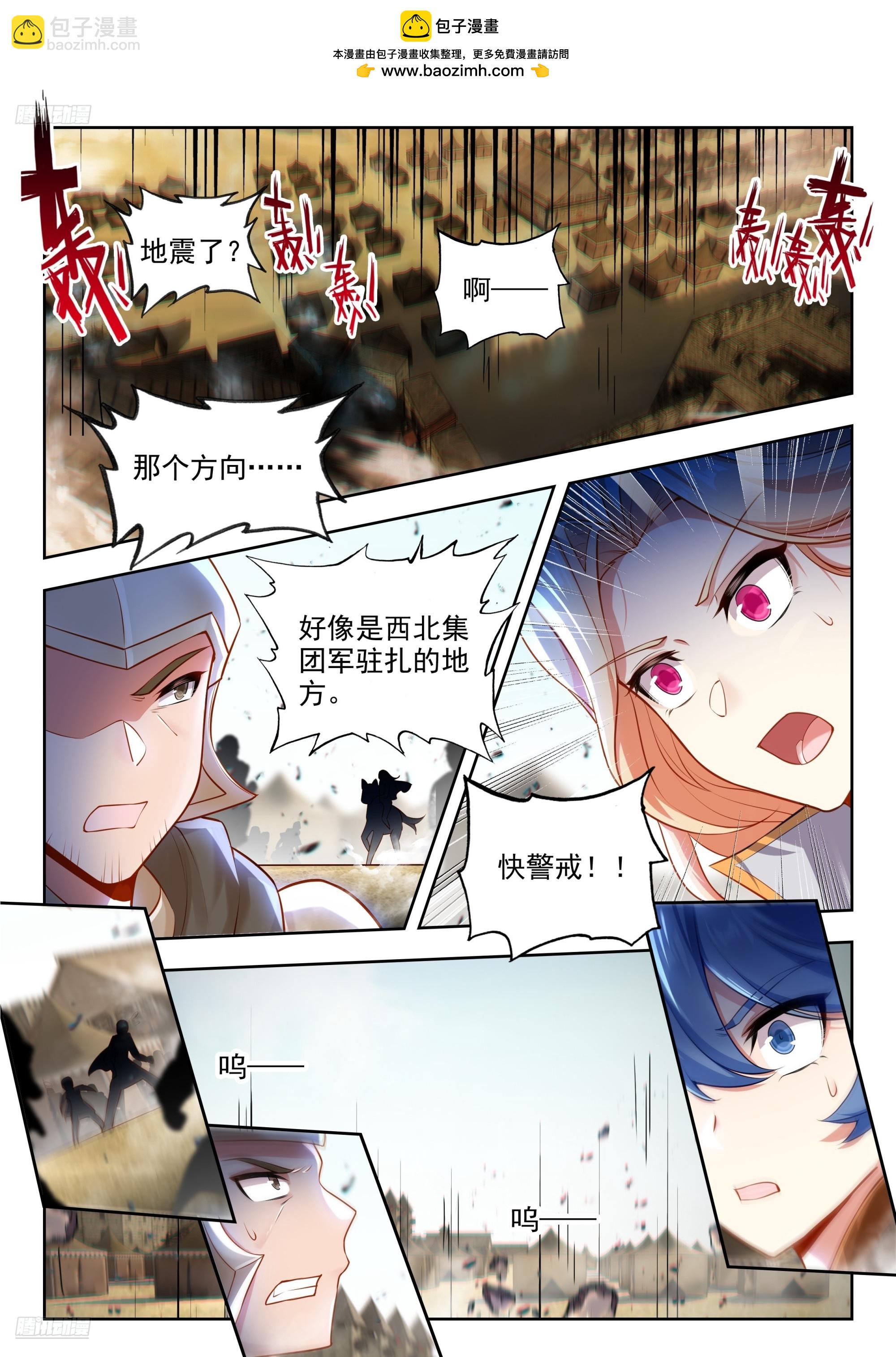 479 哥！1