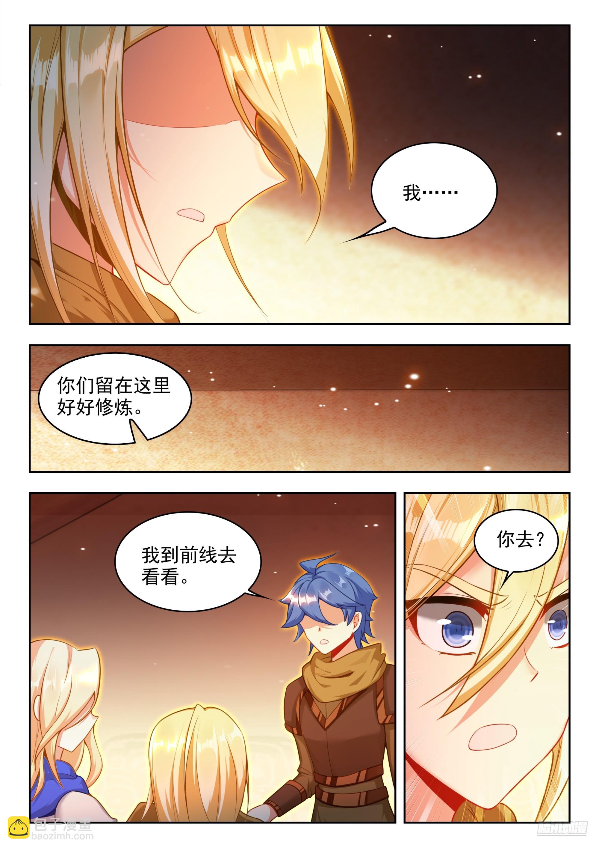 479 哥！10