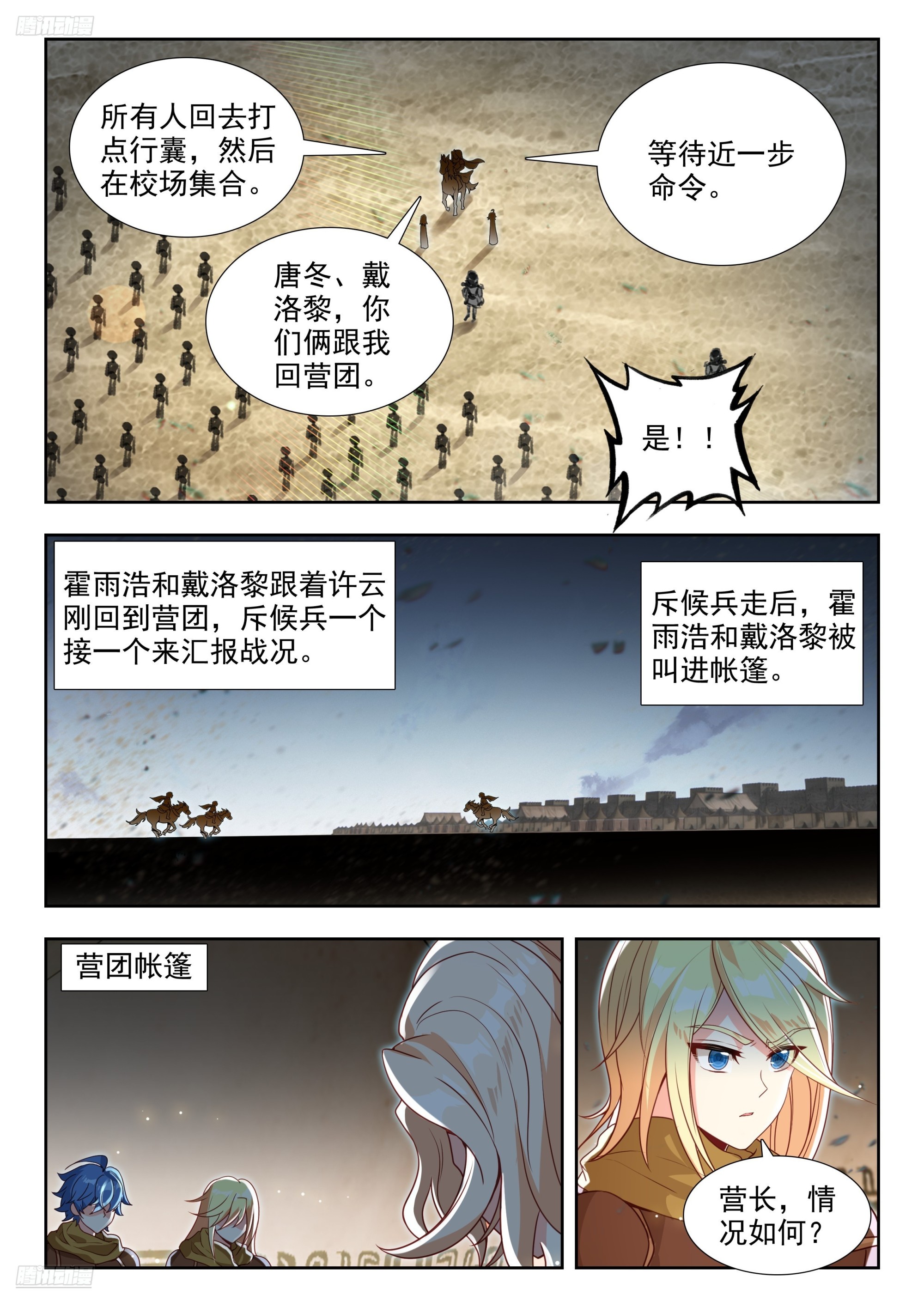 479 哥！3