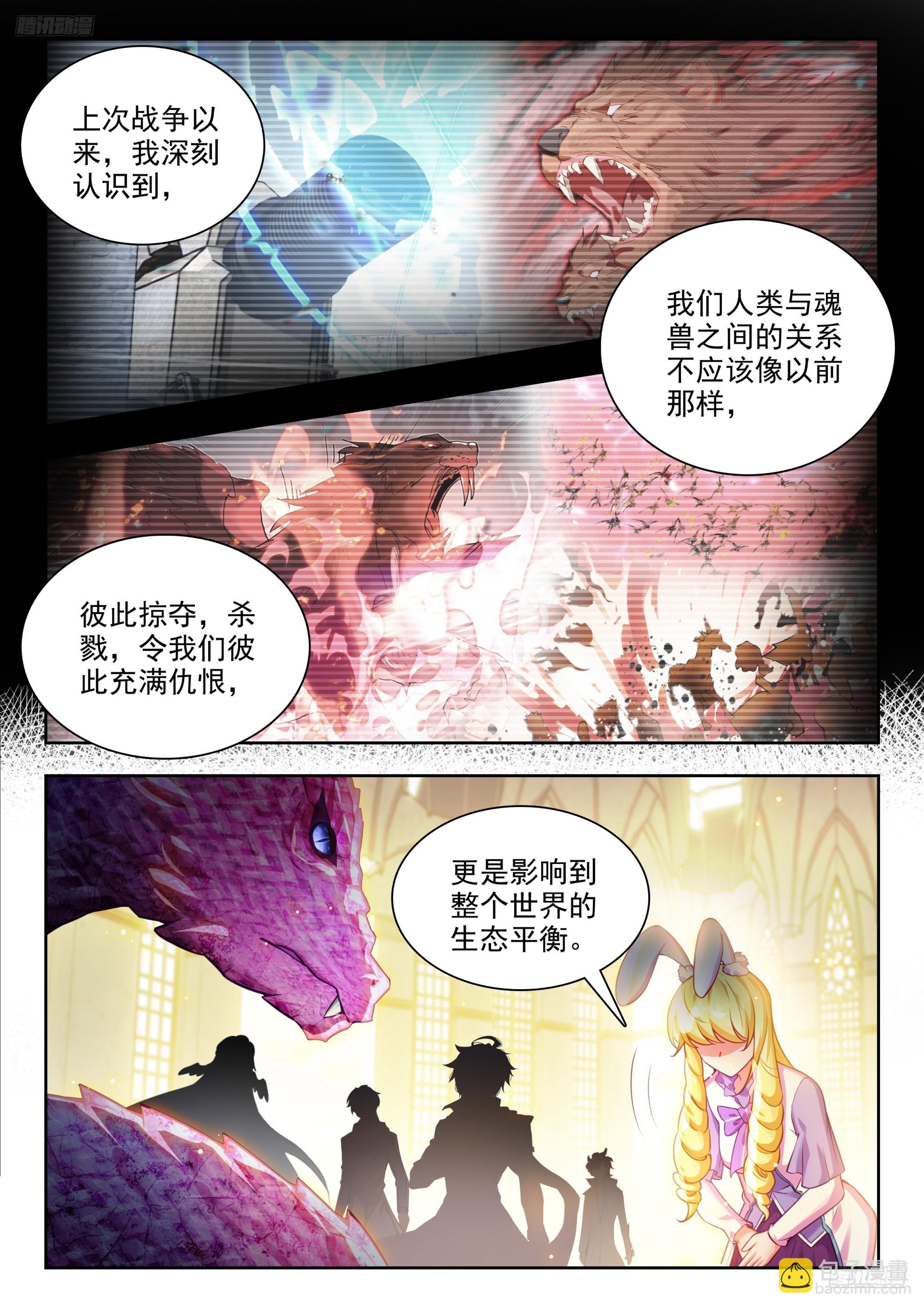 495 冰雪消融11