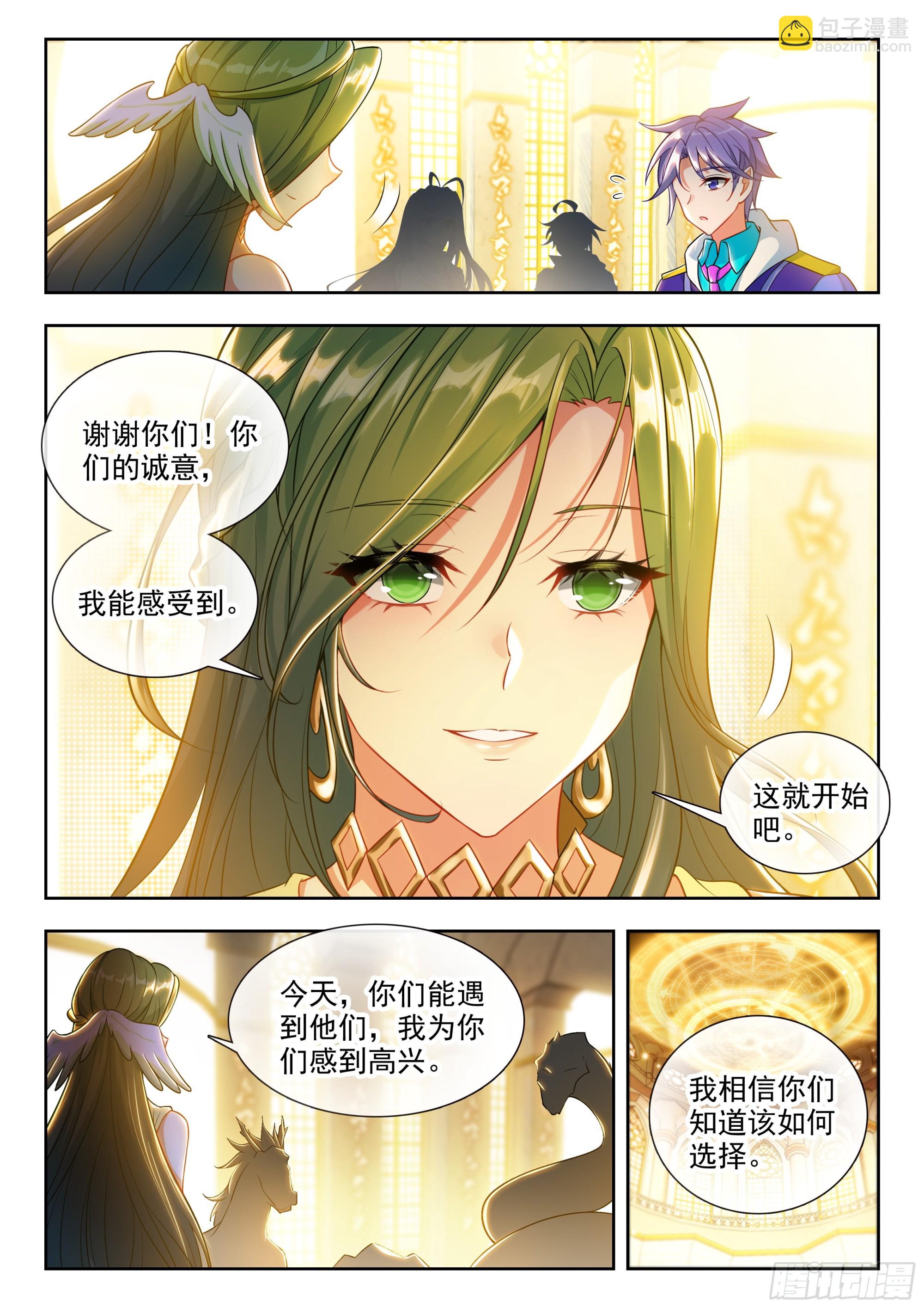 495 冰雪消融15