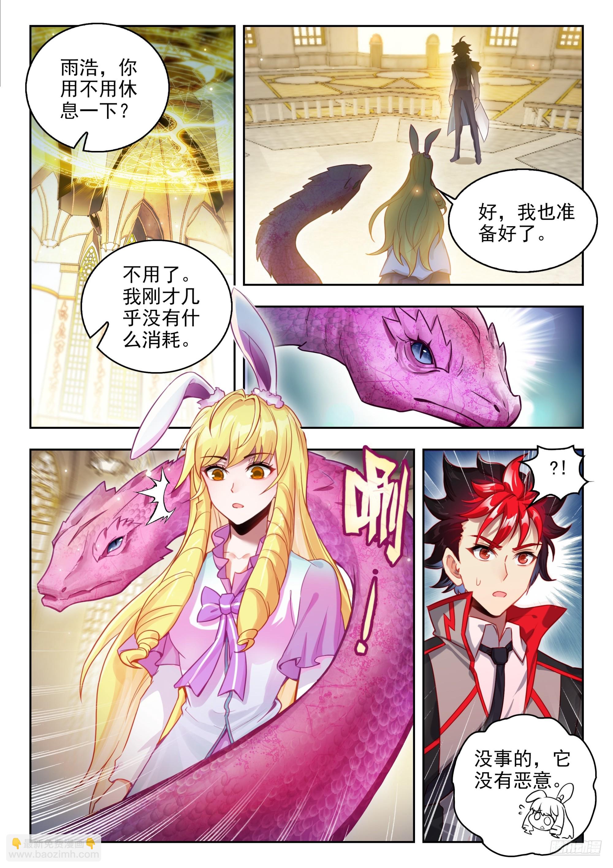 496 完全融合8