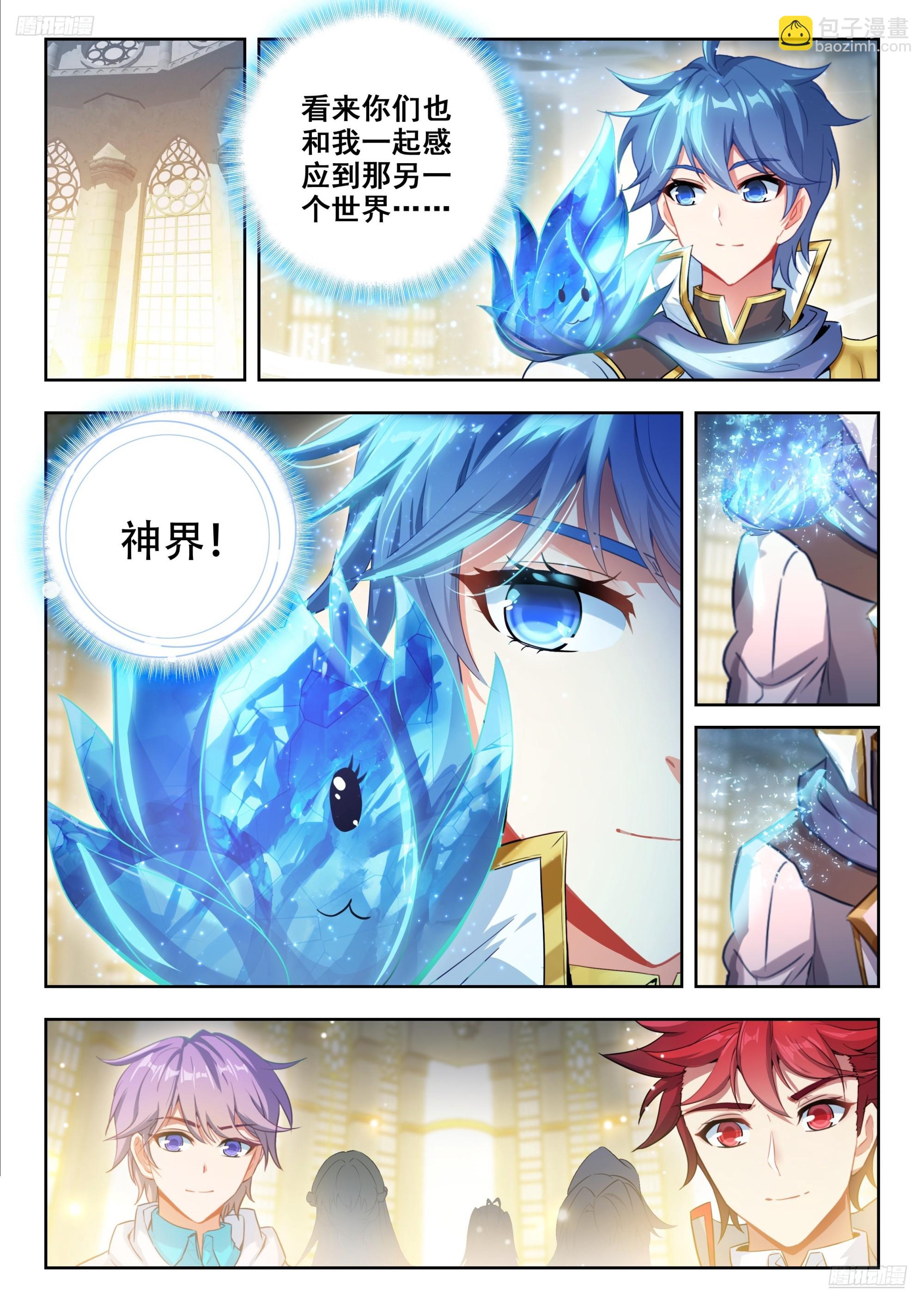 498 一丝感应11