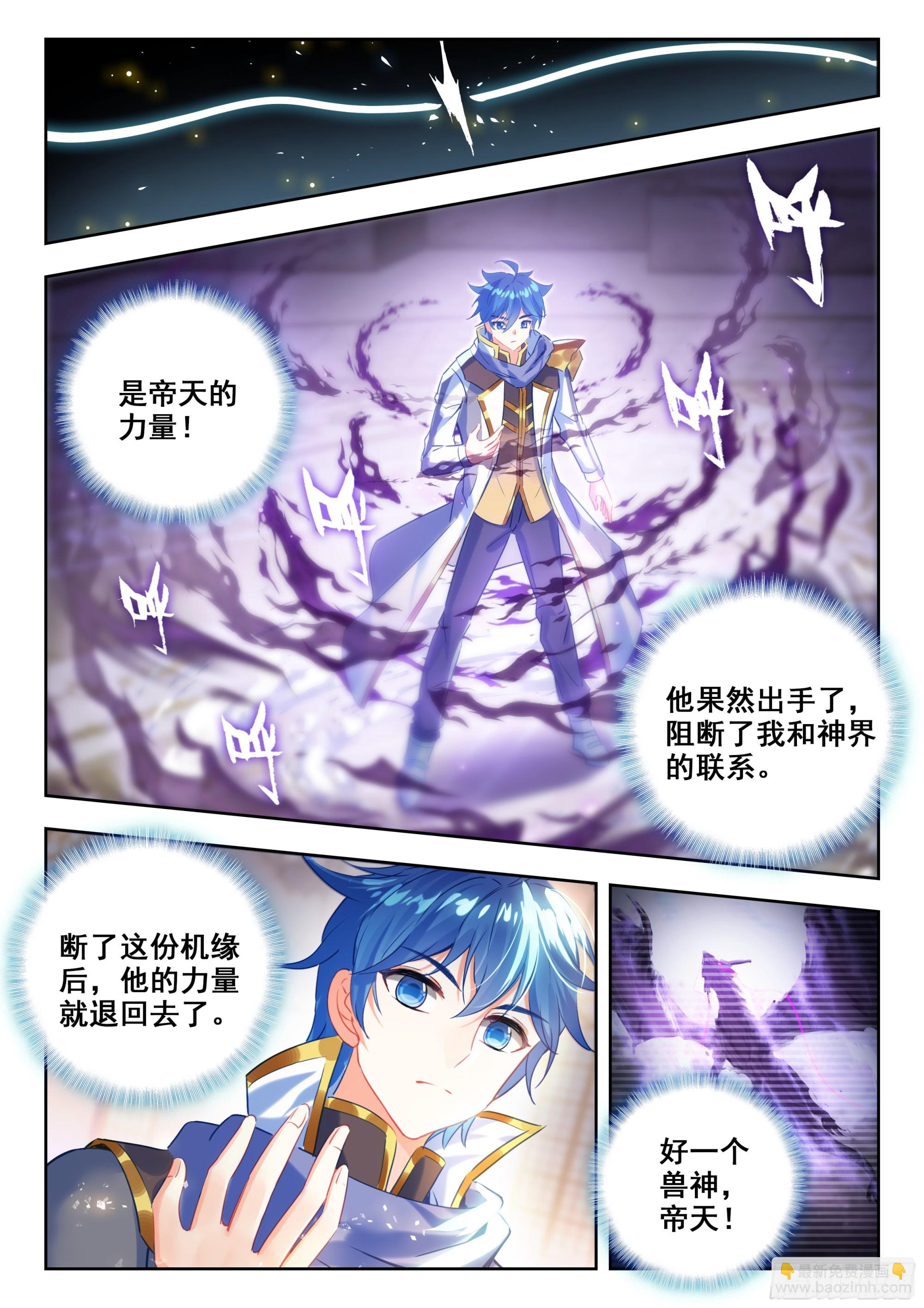 498 一丝感应13