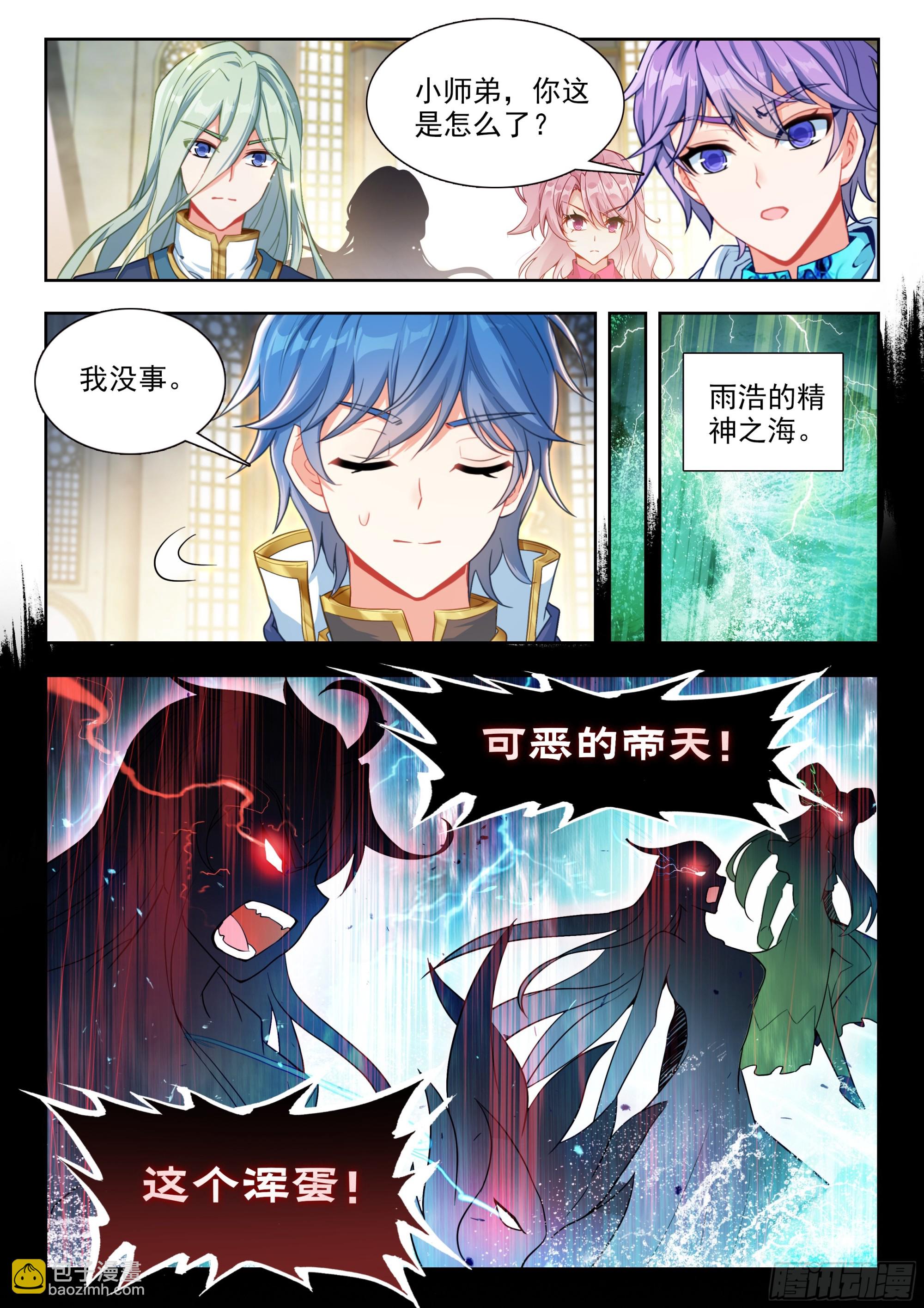 498 一丝感应14