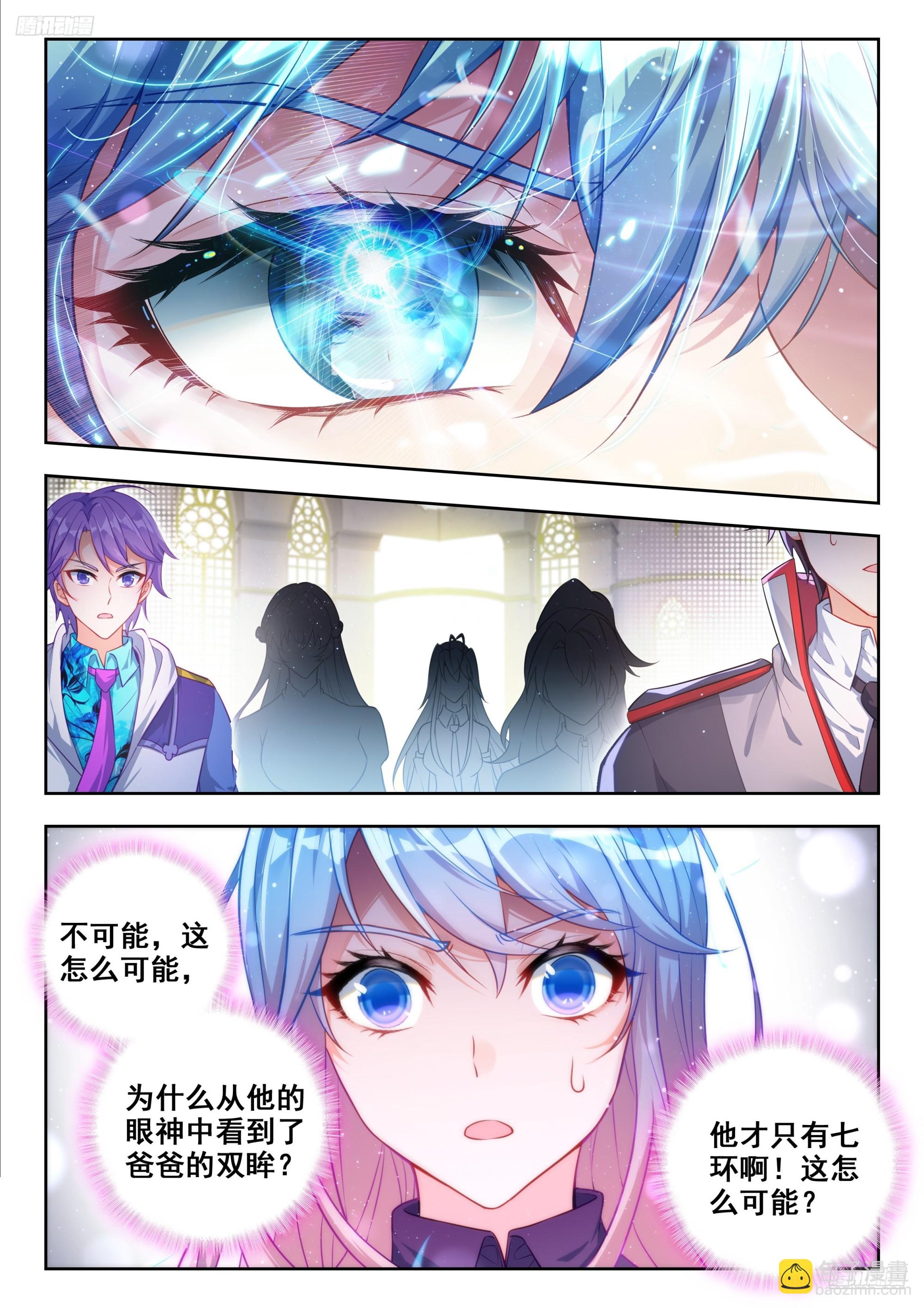 498 一丝感应6