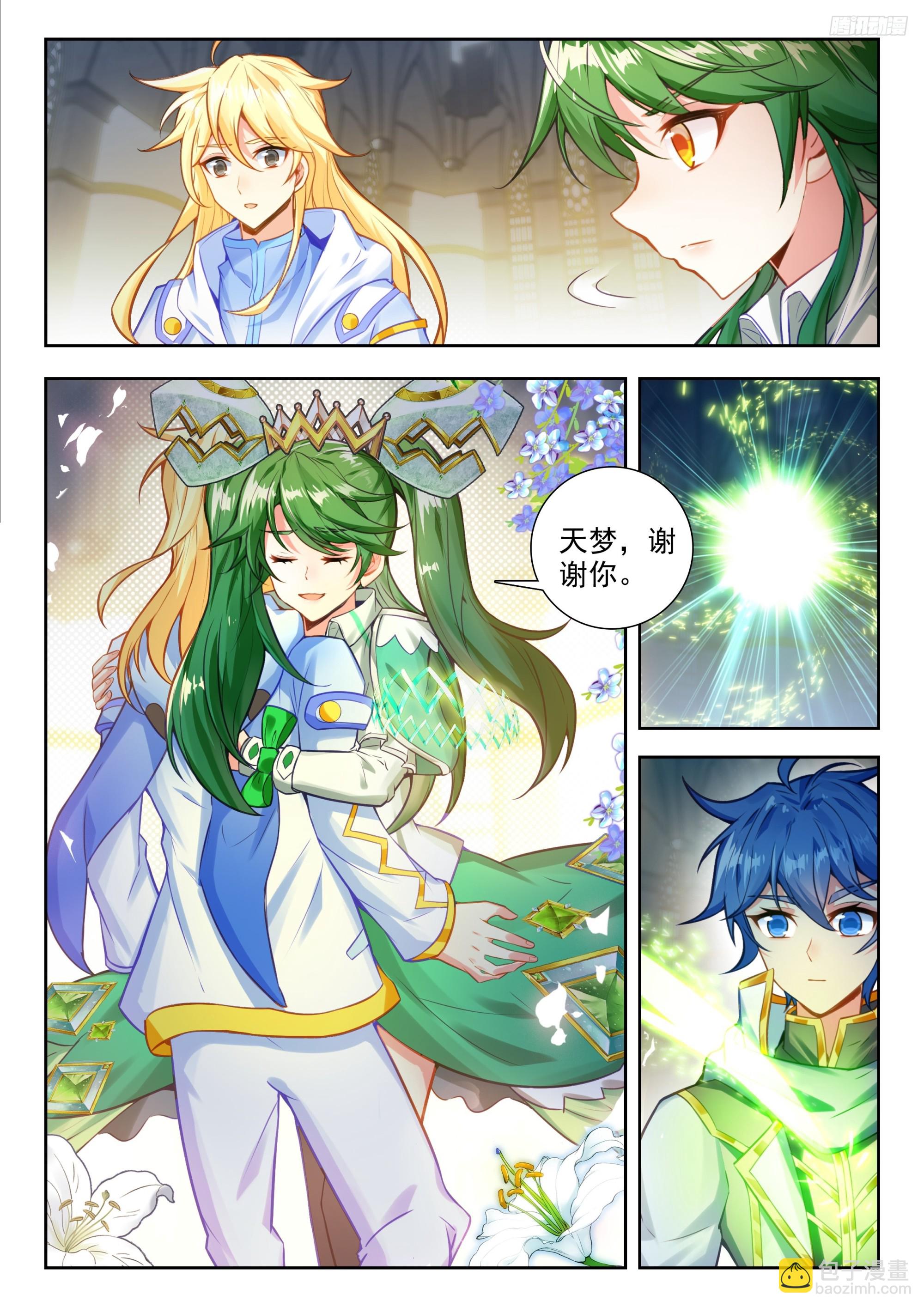 498 一丝感应9