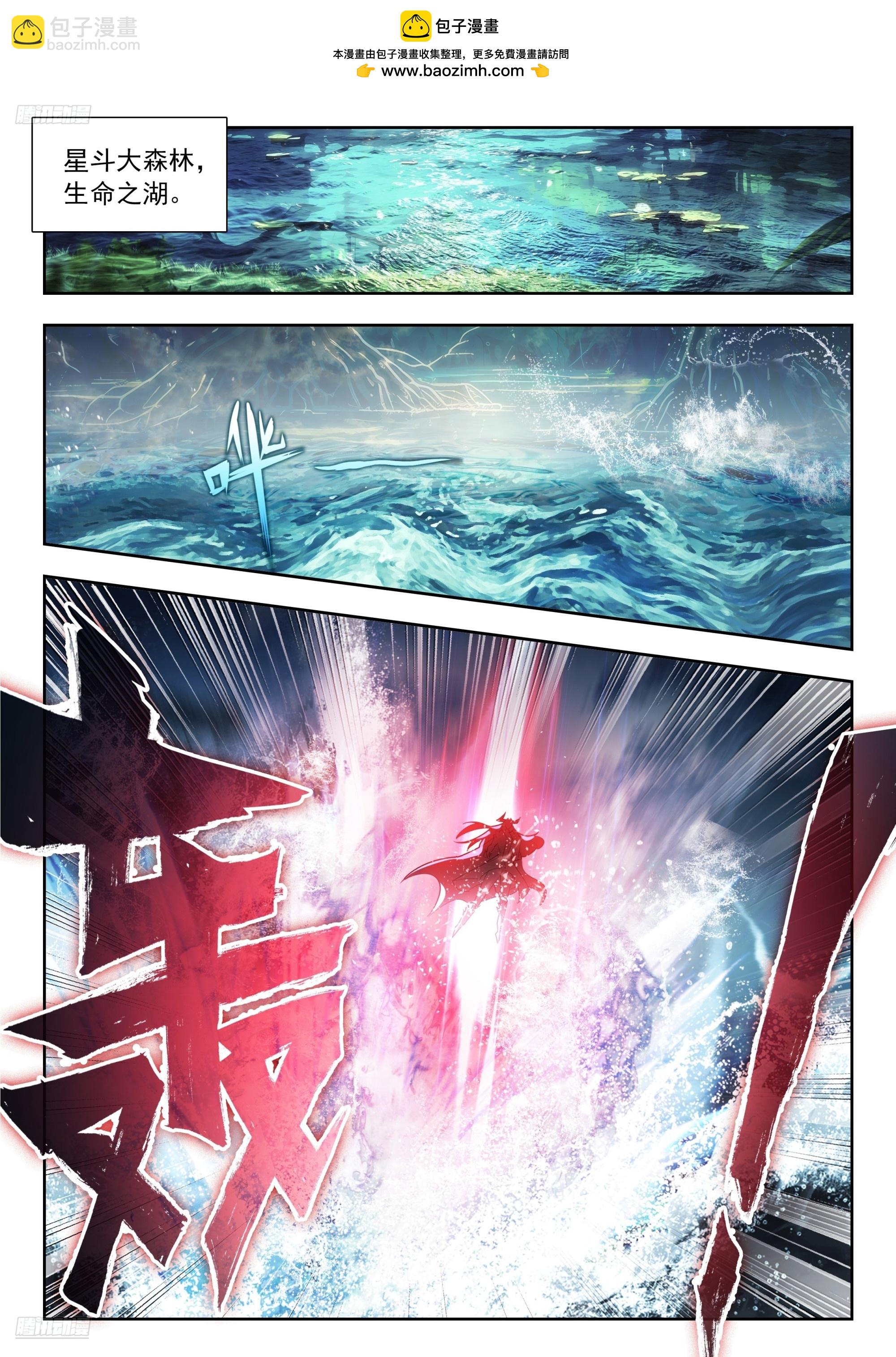 508 高空探测1