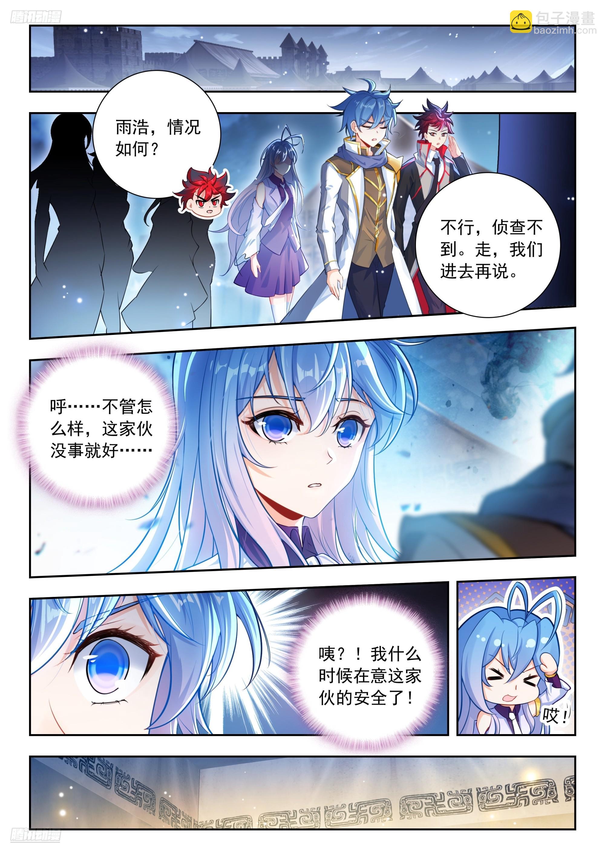 509 恢复斗志2