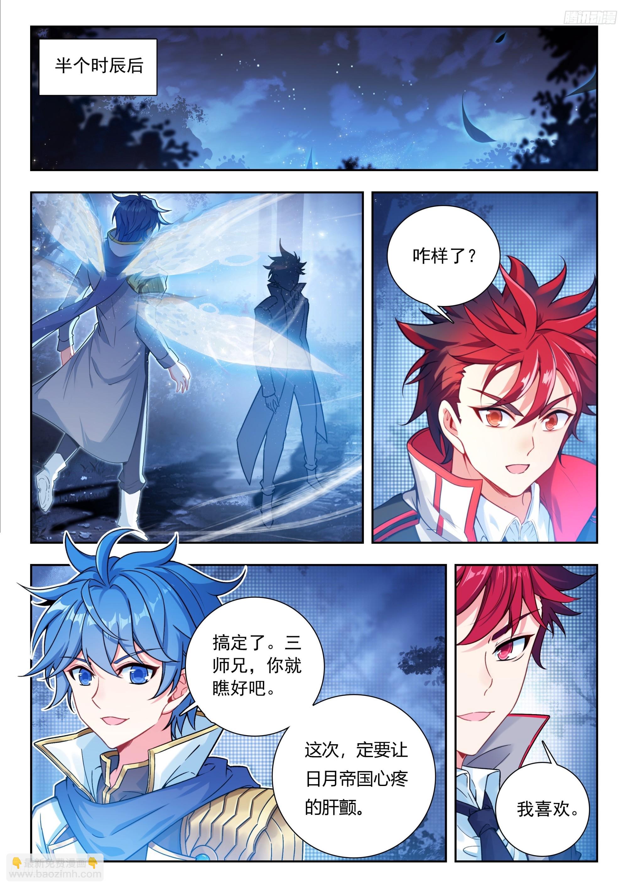 510 夜袭明斗山7
