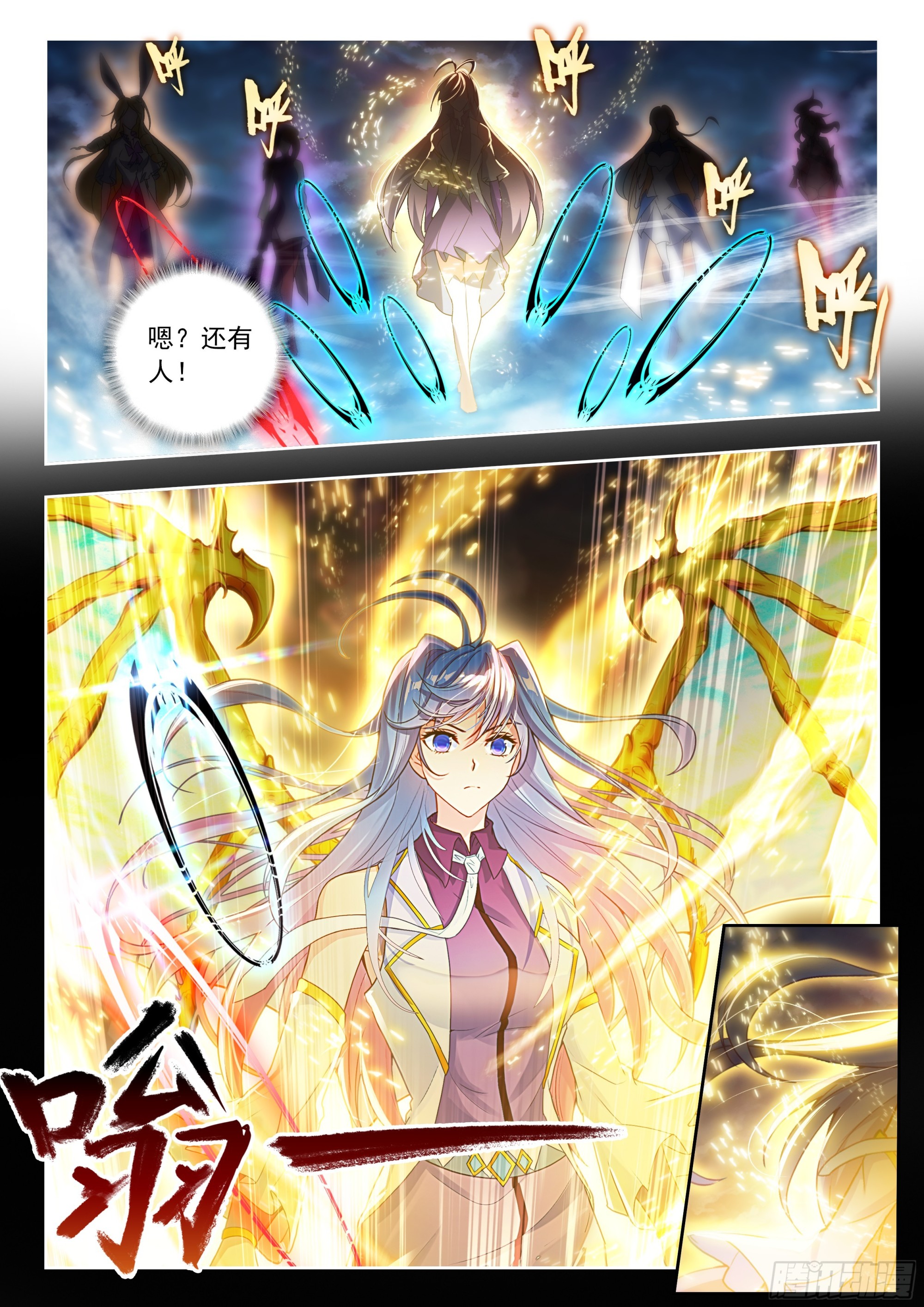 513 狂牛斗罗15