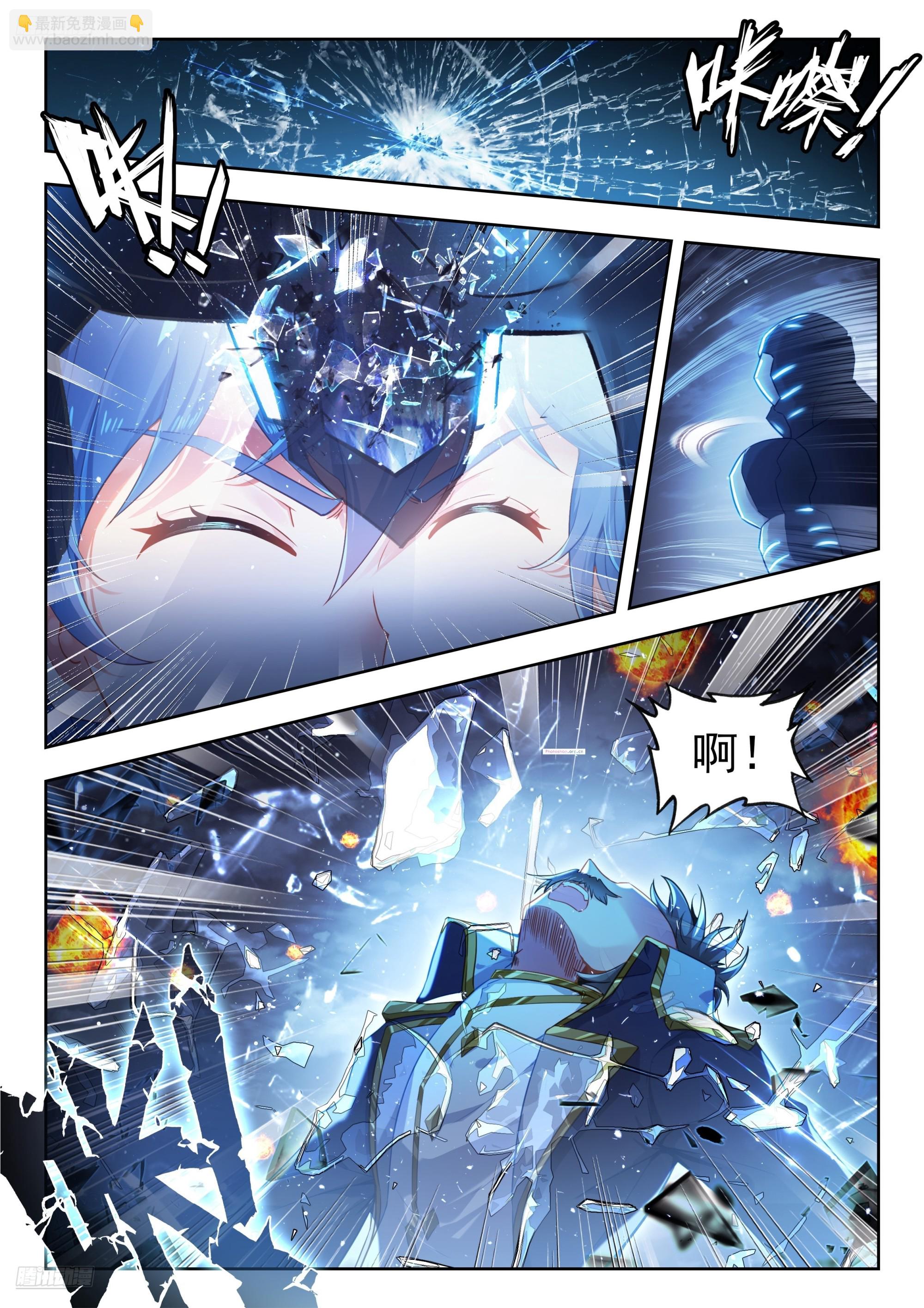 513 狂牛斗罗5
