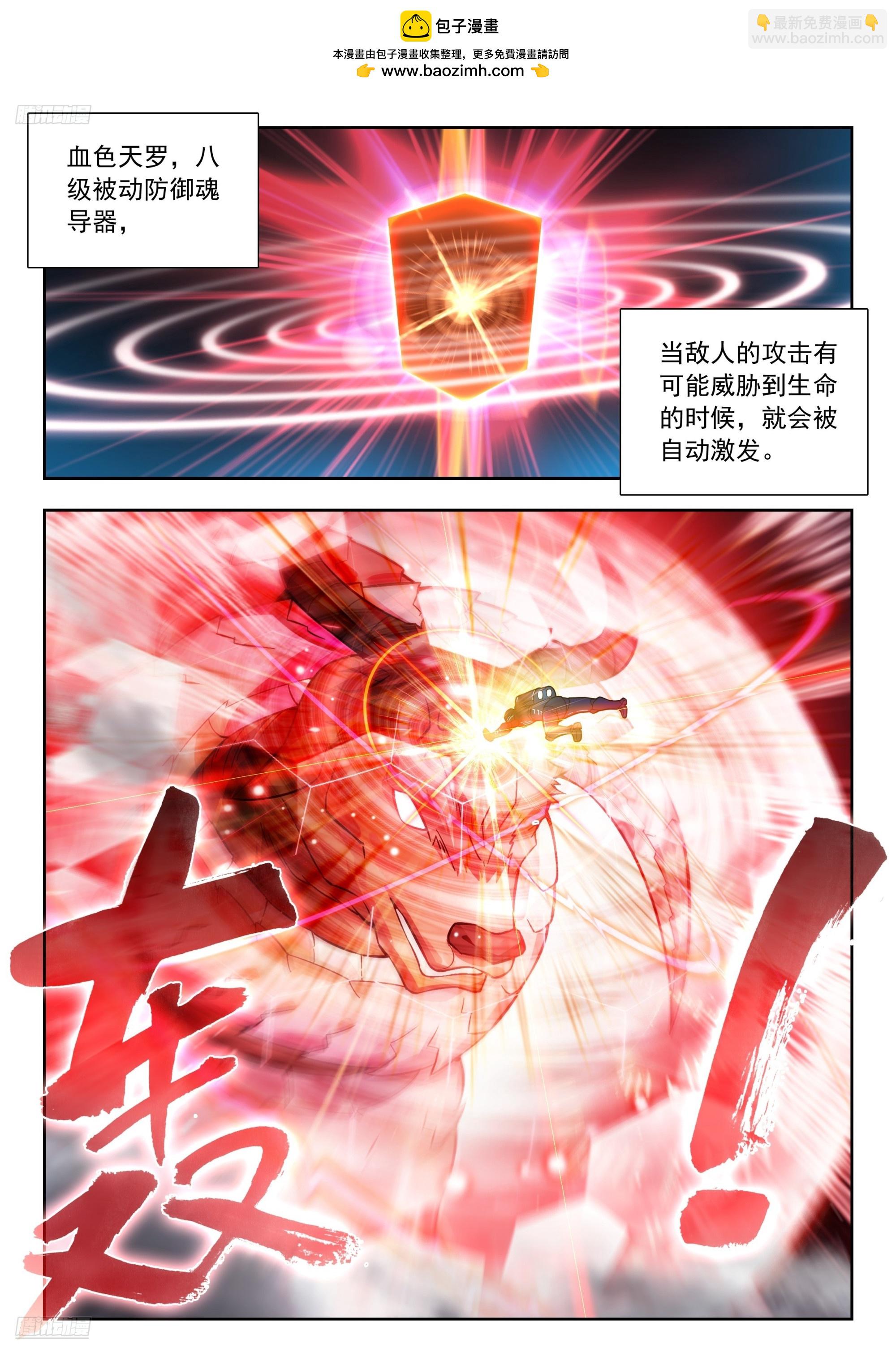 516 狂牛陨落1