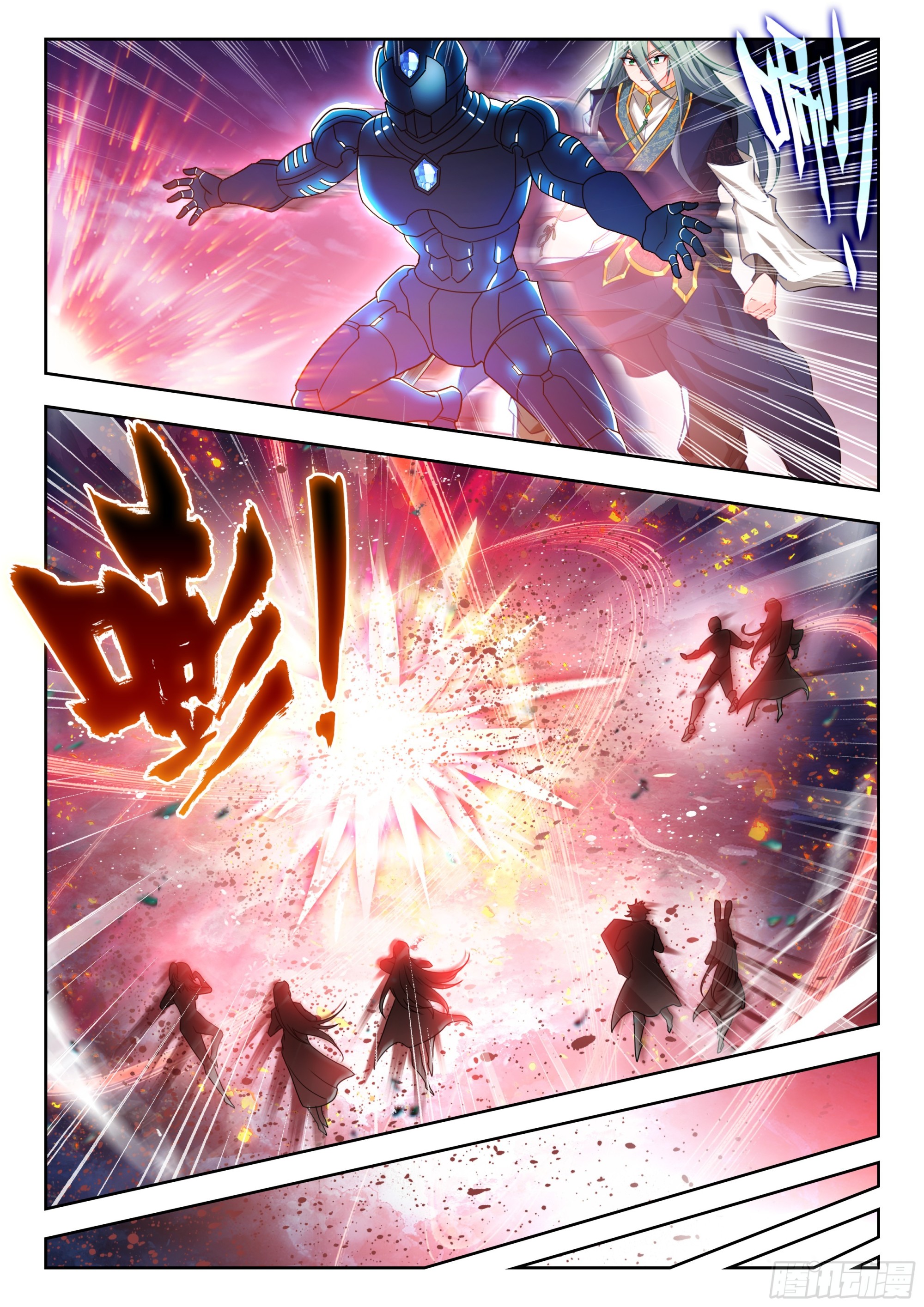 516 狂牛陨落12