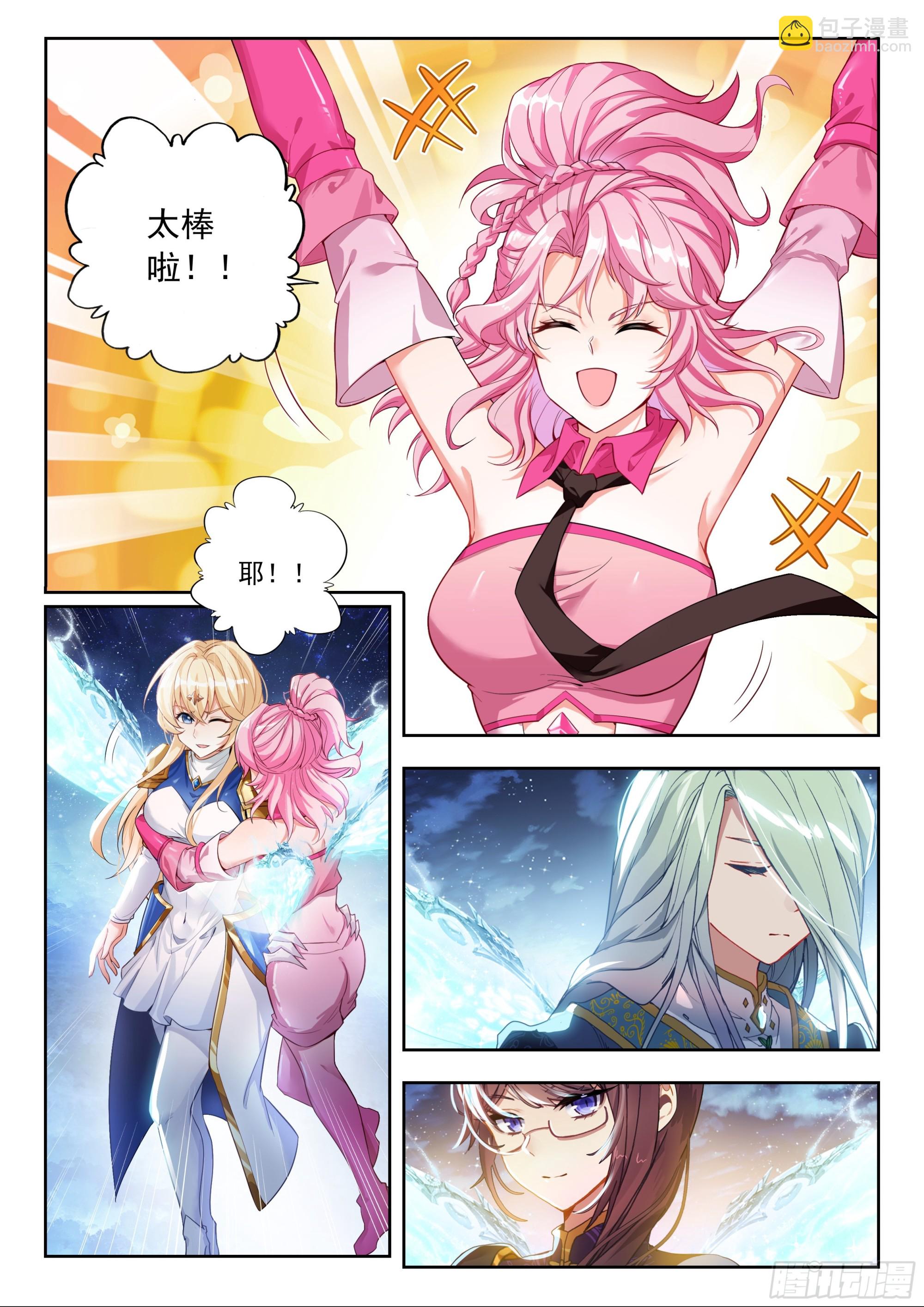 516 狂牛陨落15